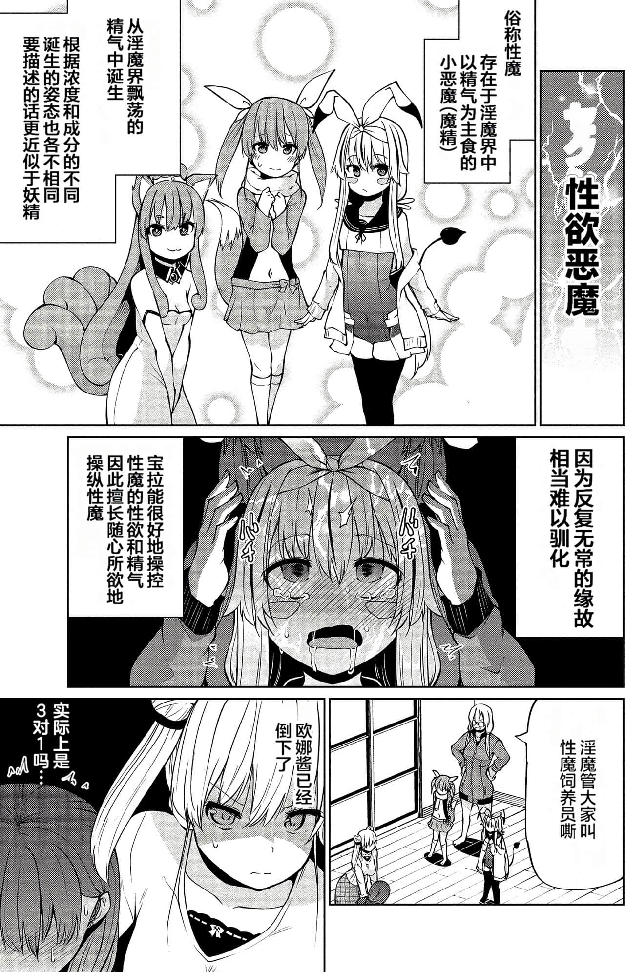 第 67 页