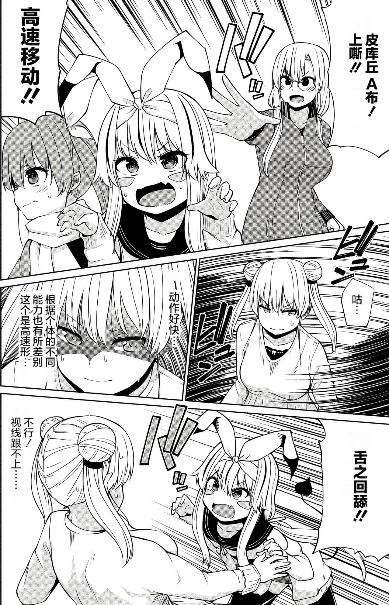第 68 页