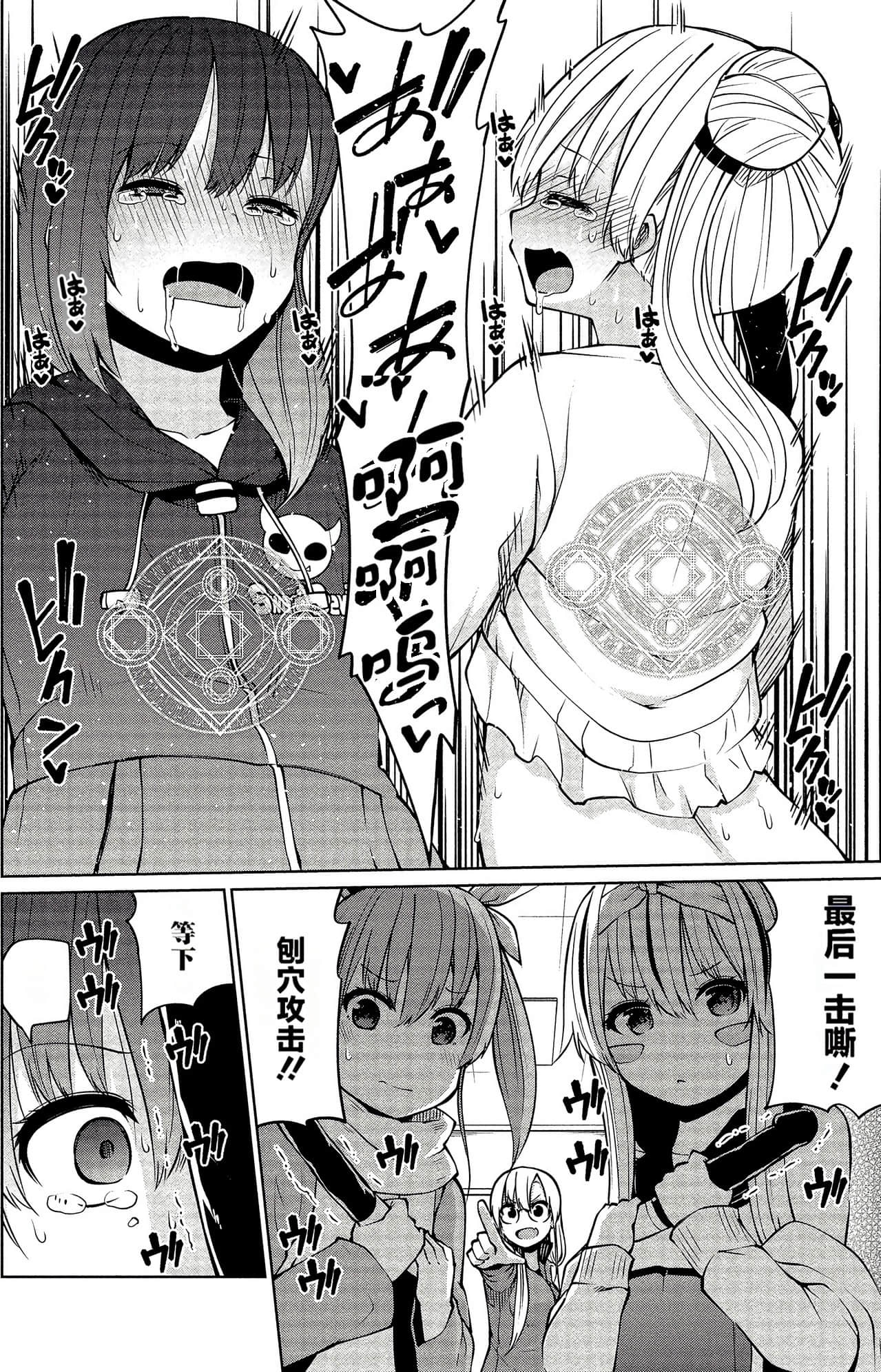 第 70 页