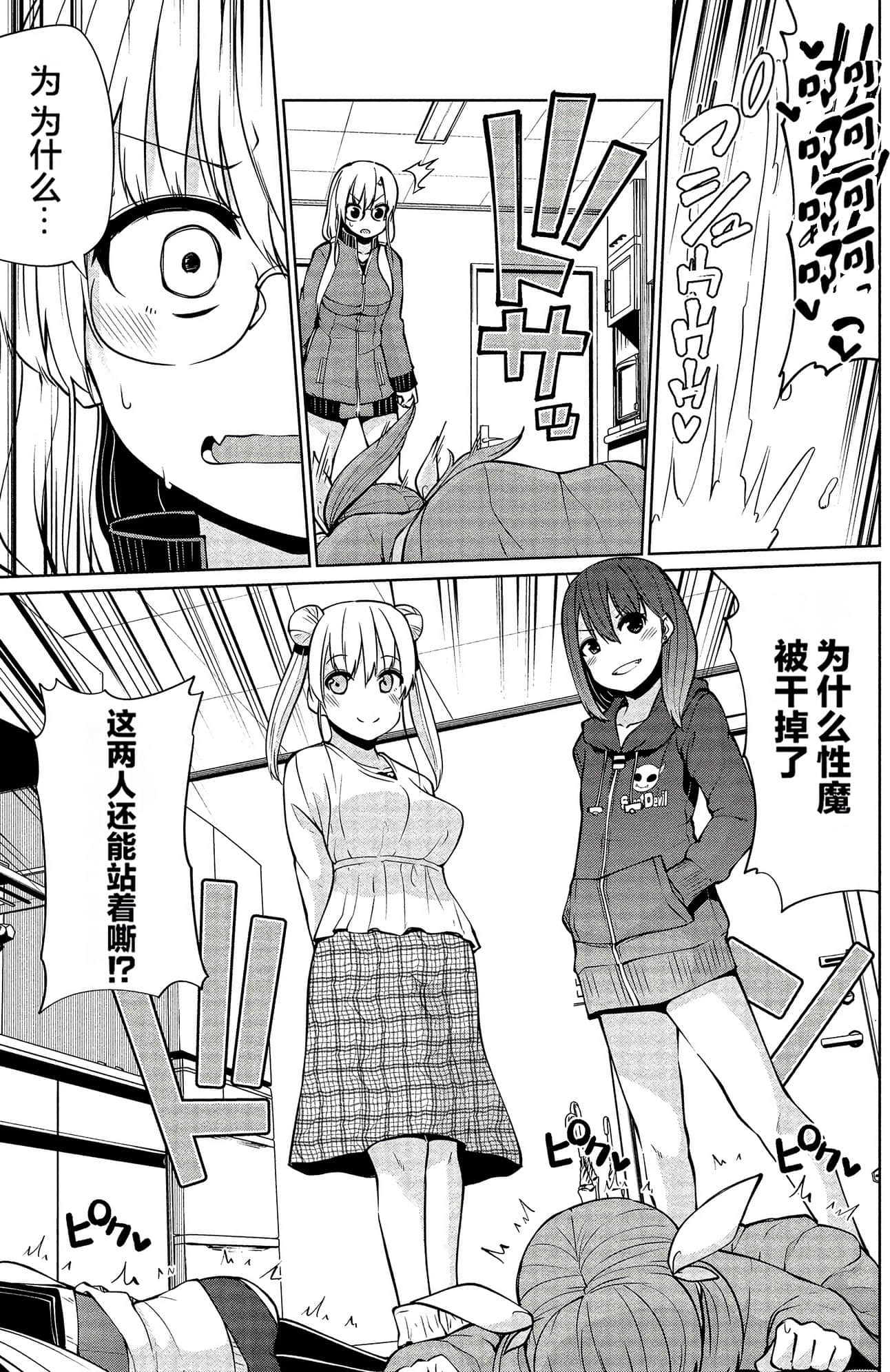 第 71 页