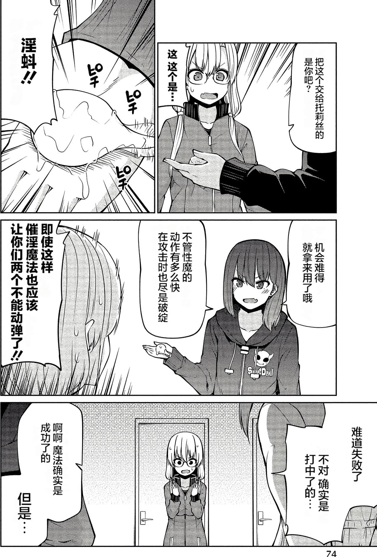 第 72 页