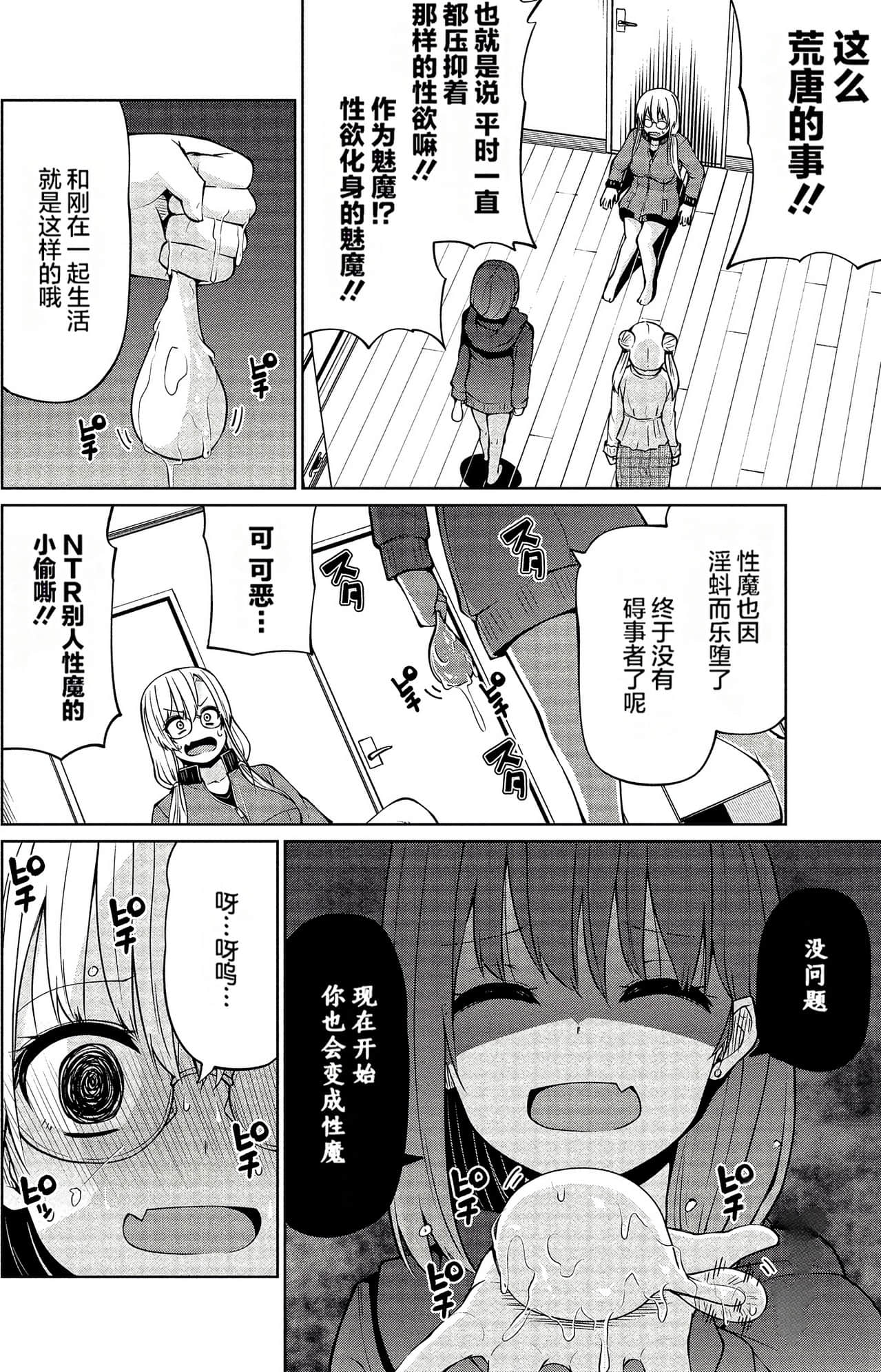 第 74 页