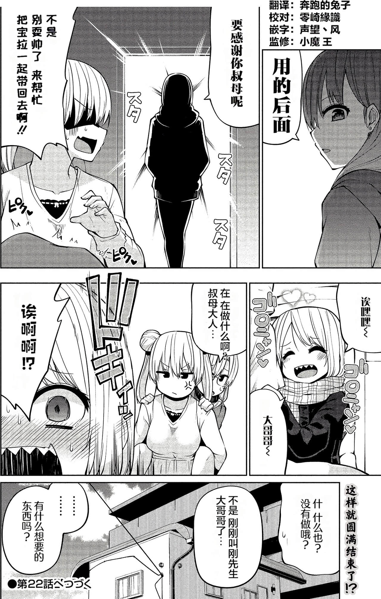 第 78 页