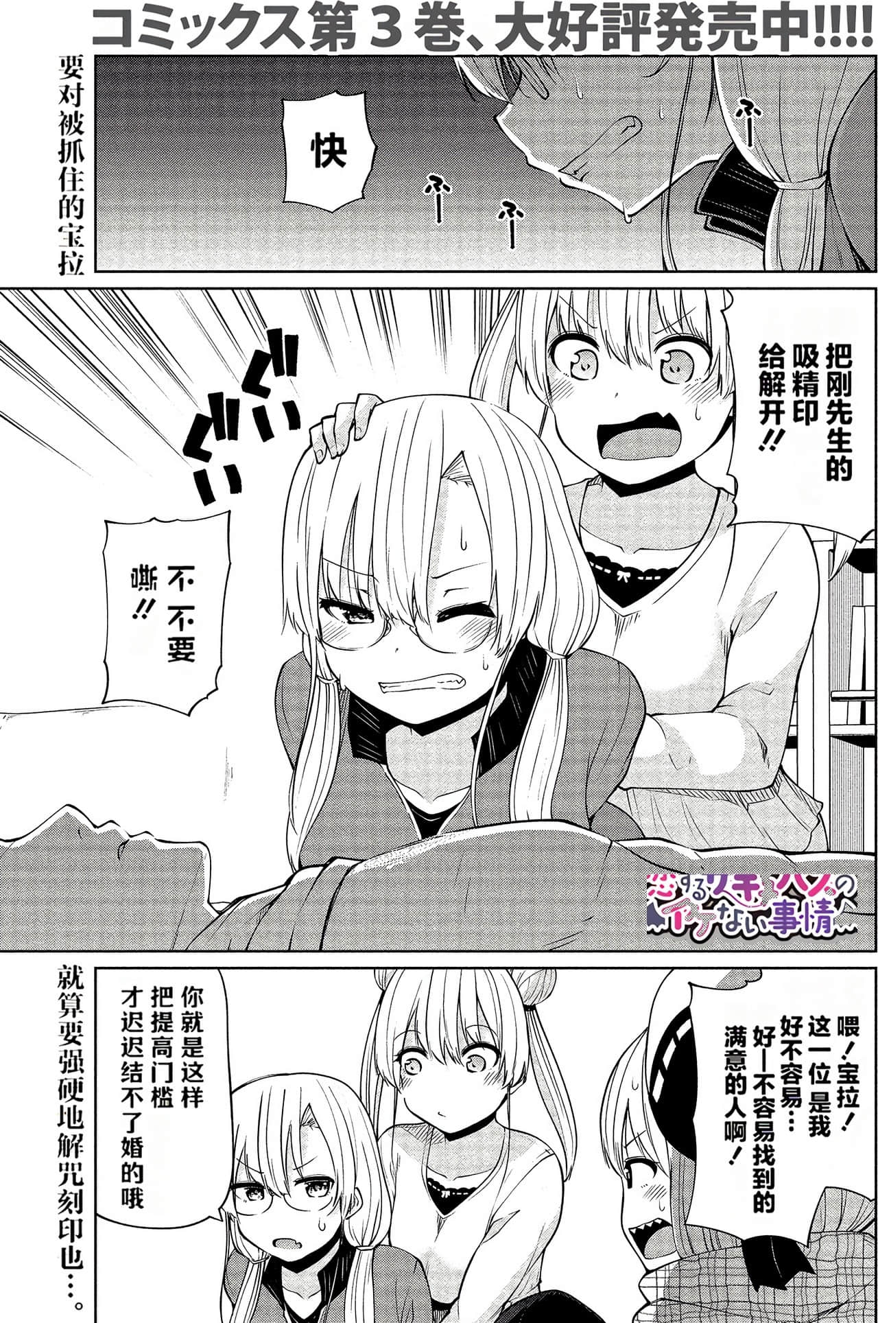 第 80 页