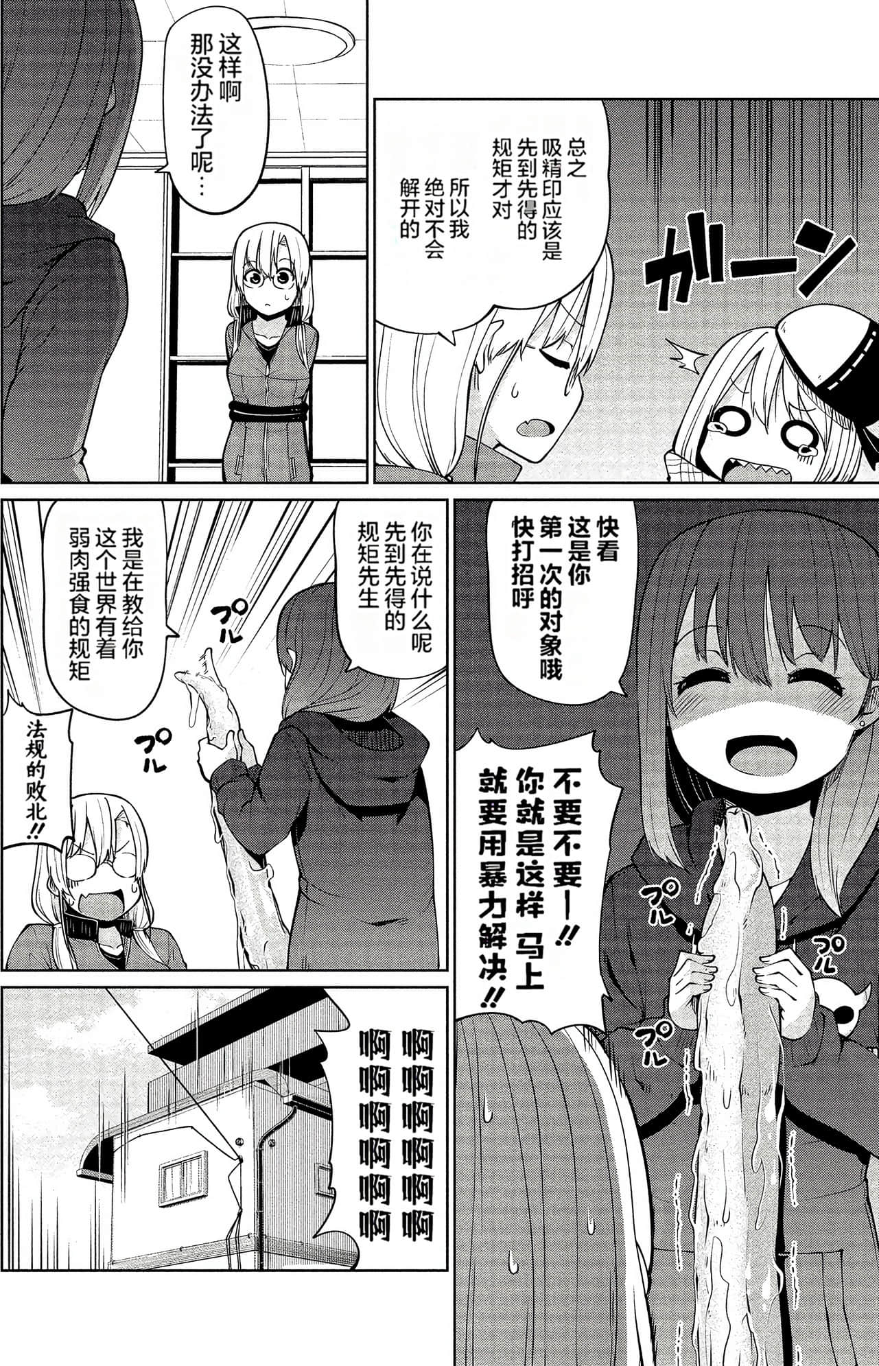 第 81 页