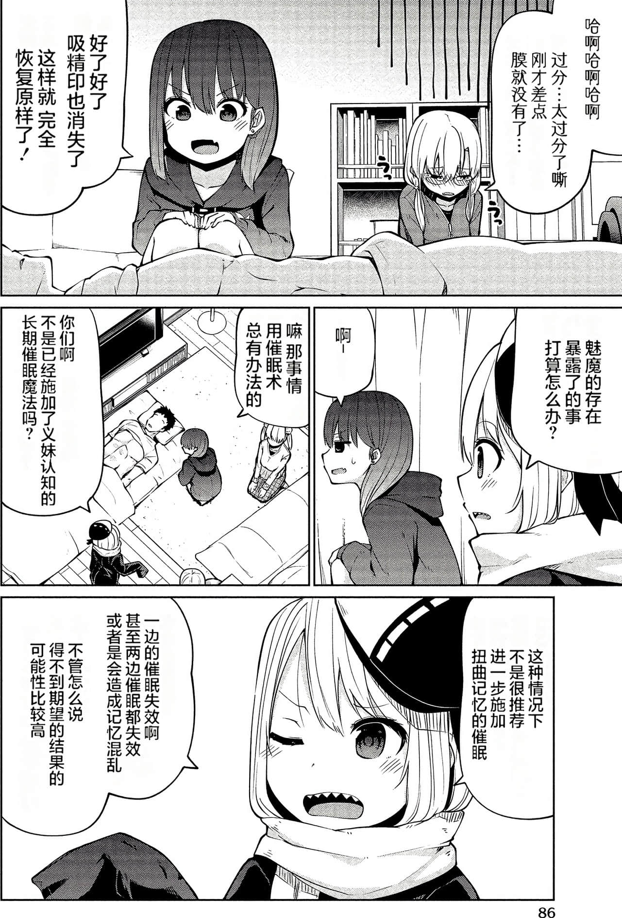 第 83 页
