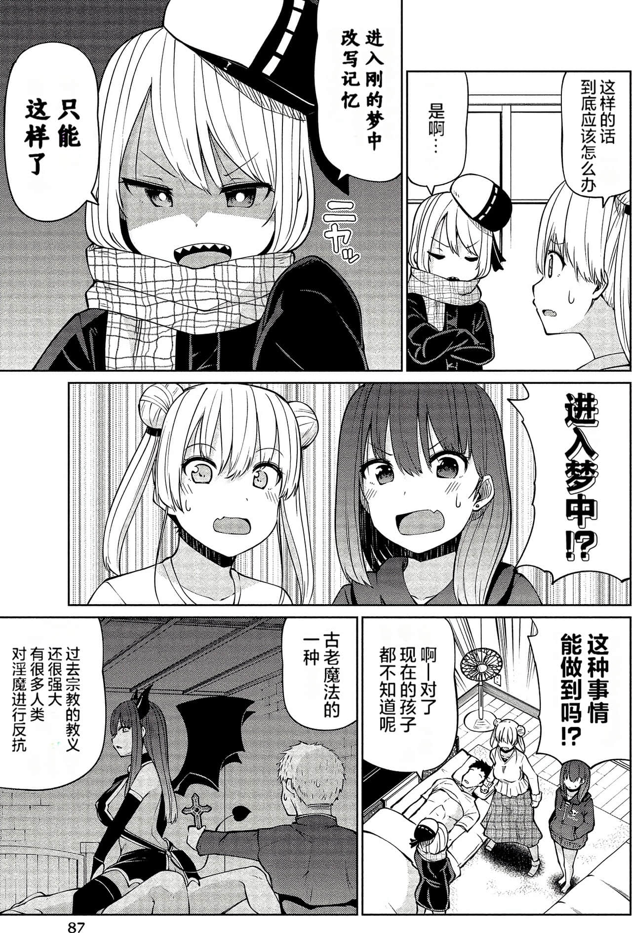 第 84 页