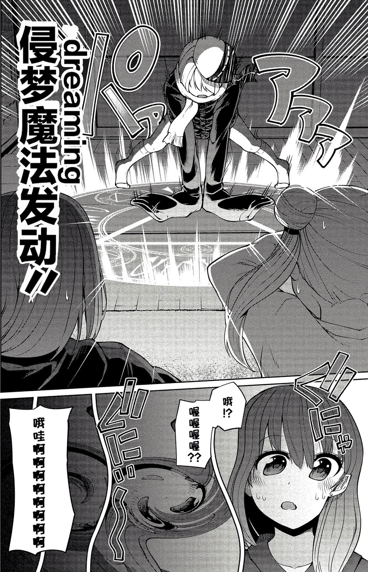 第 87 页