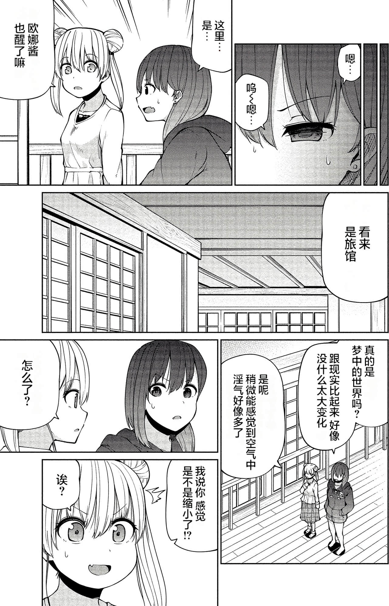 第 88 页