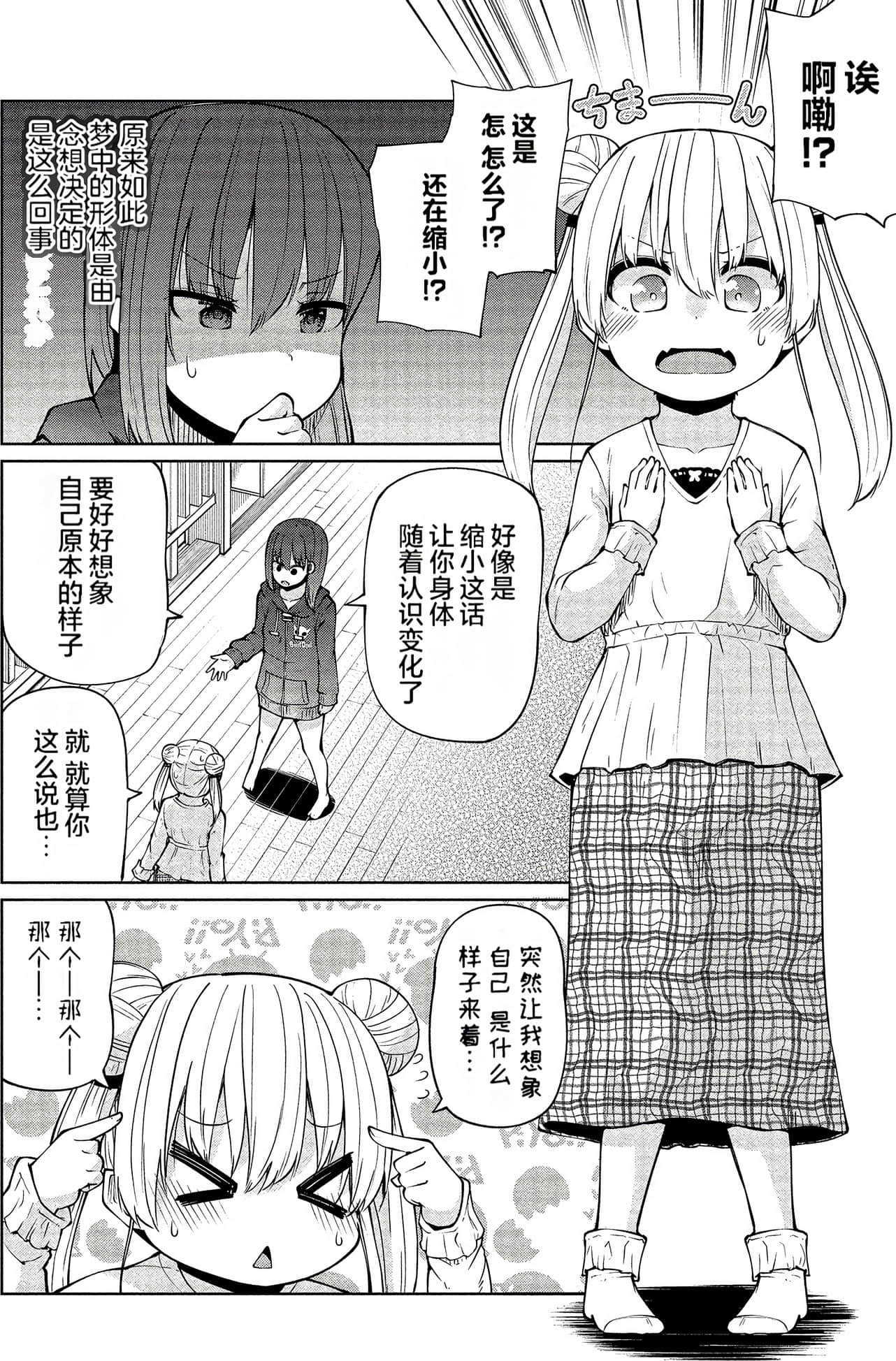 第 89 页