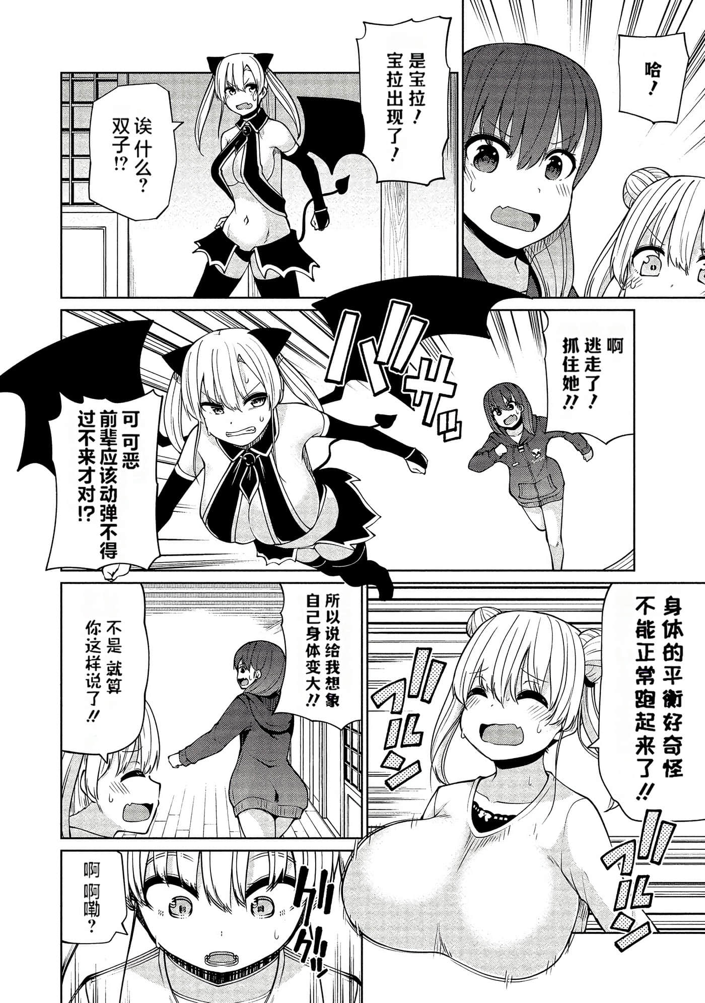 第 91 页