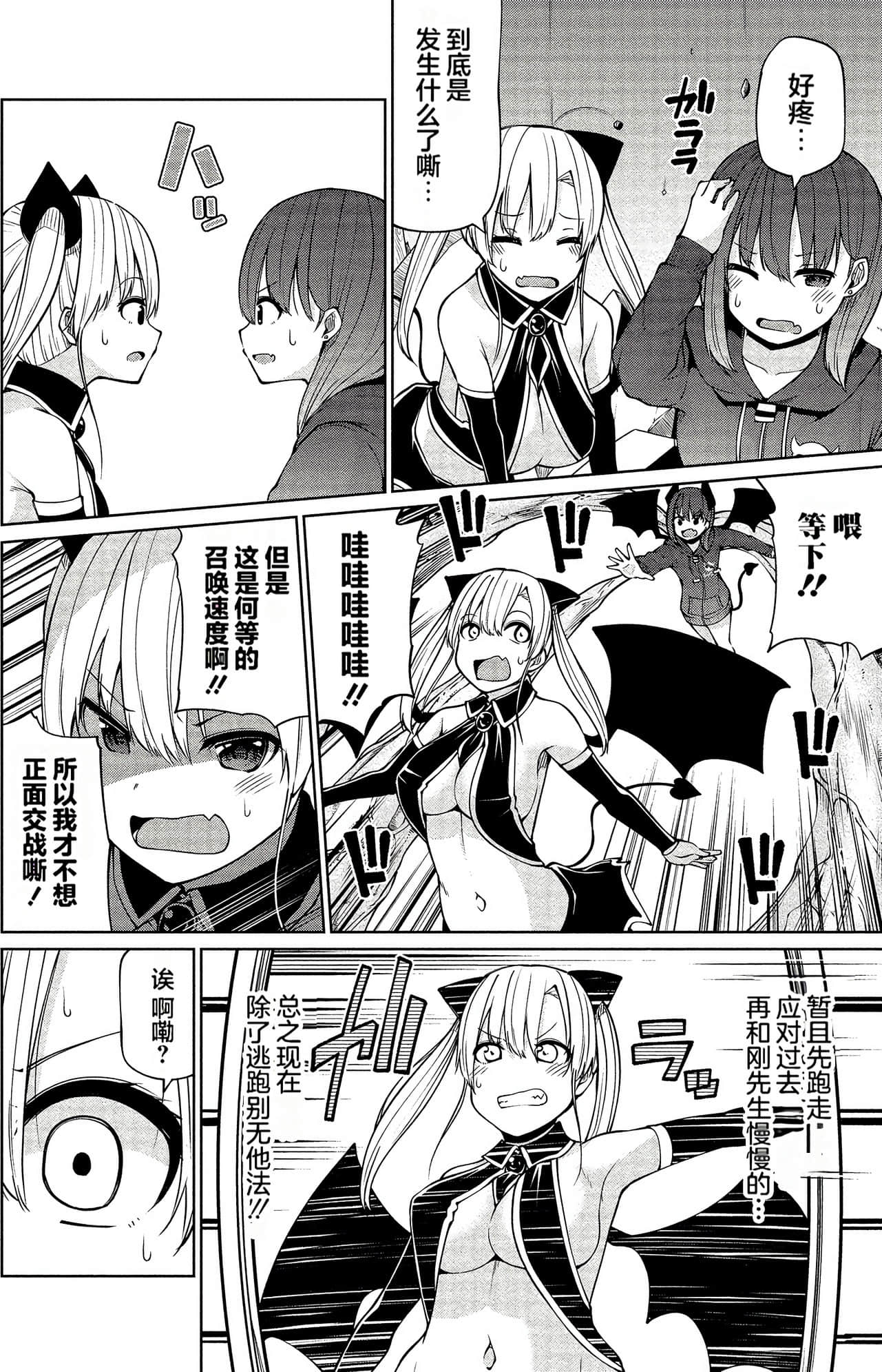 第 93 页