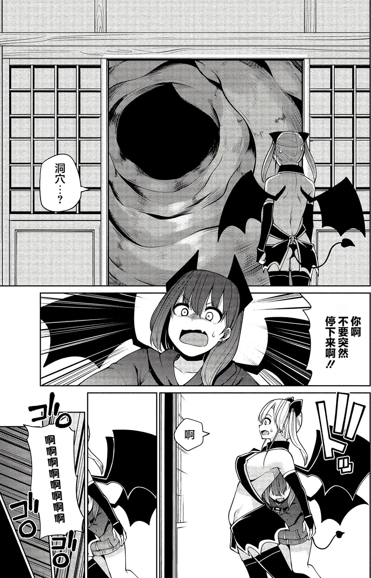 第 94 页
