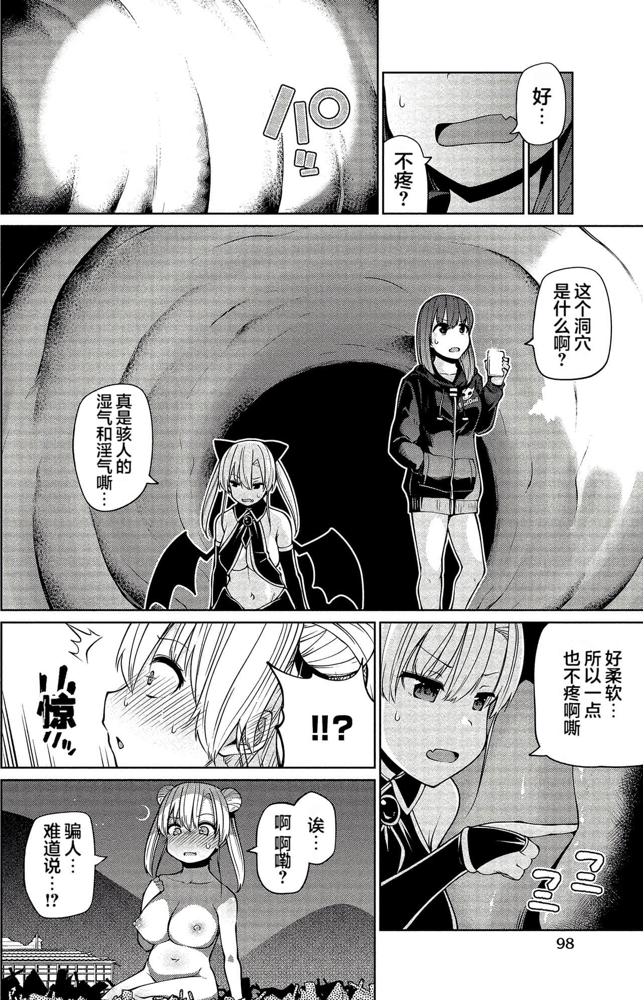 第 95 页