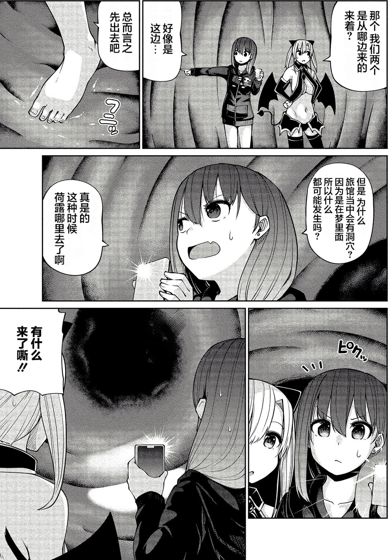 第 96 页