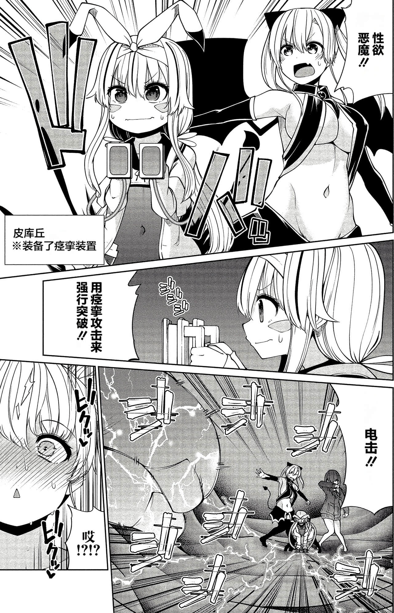 第 101 页