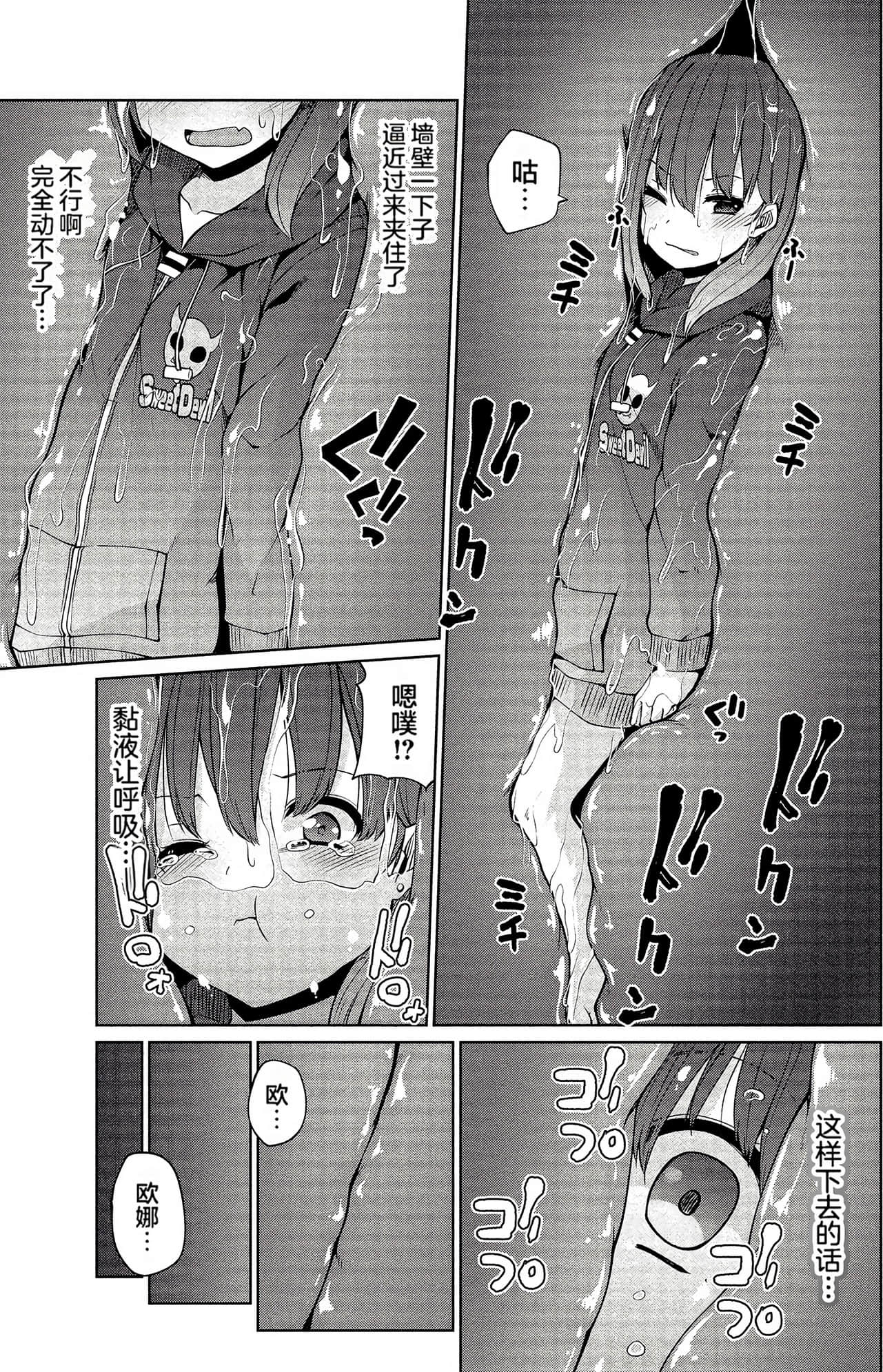 第 103 页