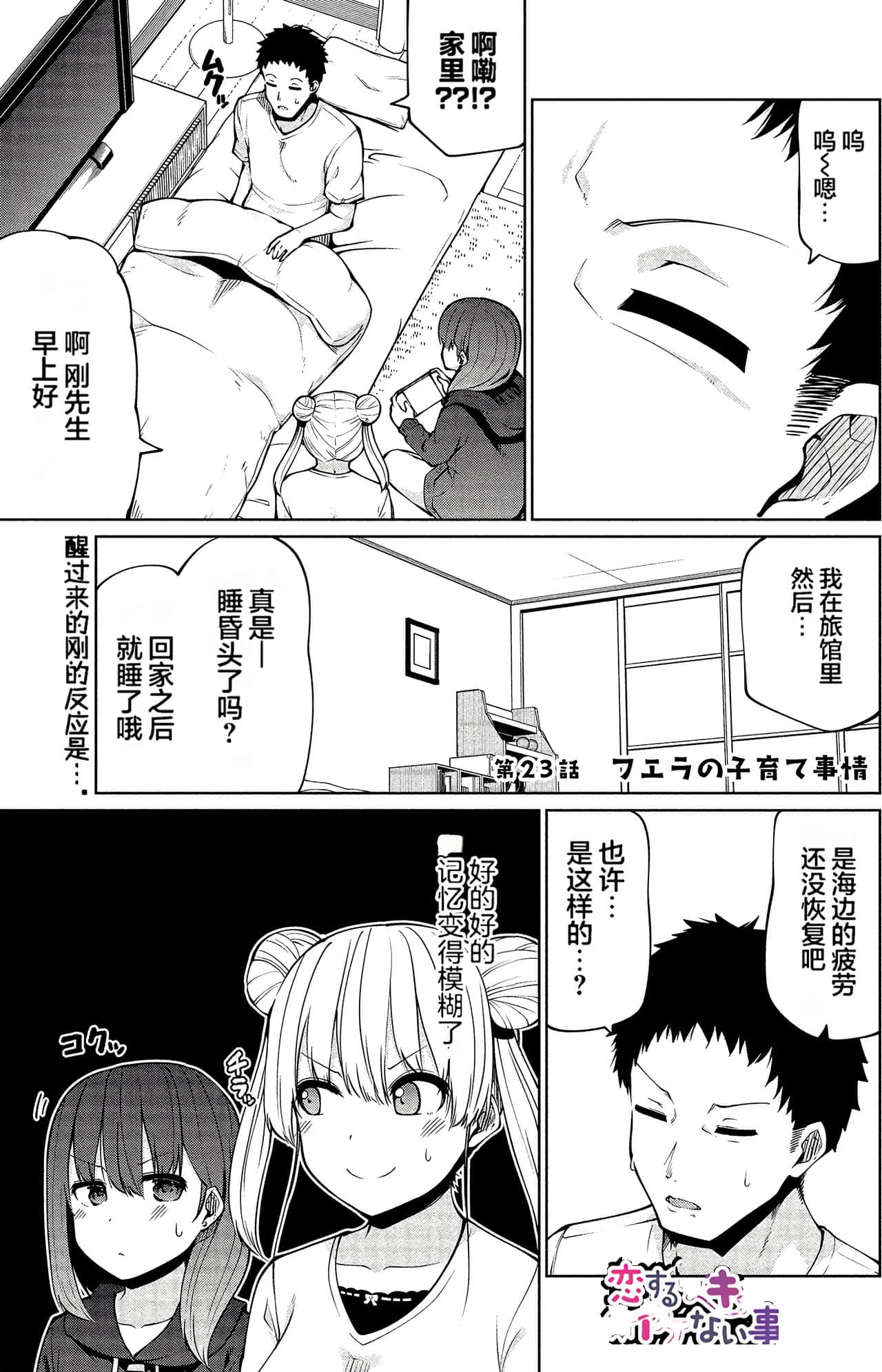 第 106 页
