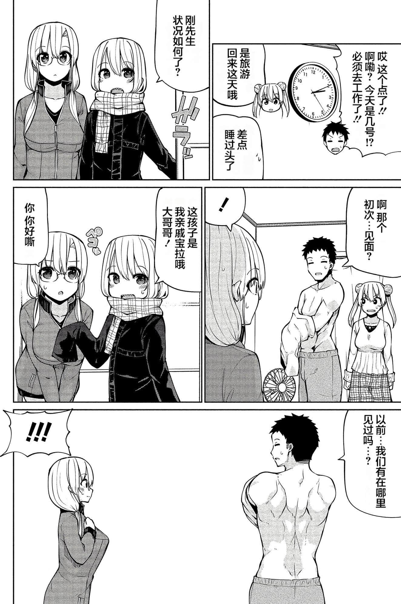 第 107 页