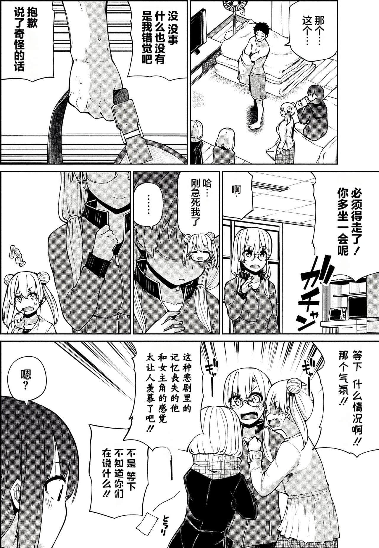 第 109 页