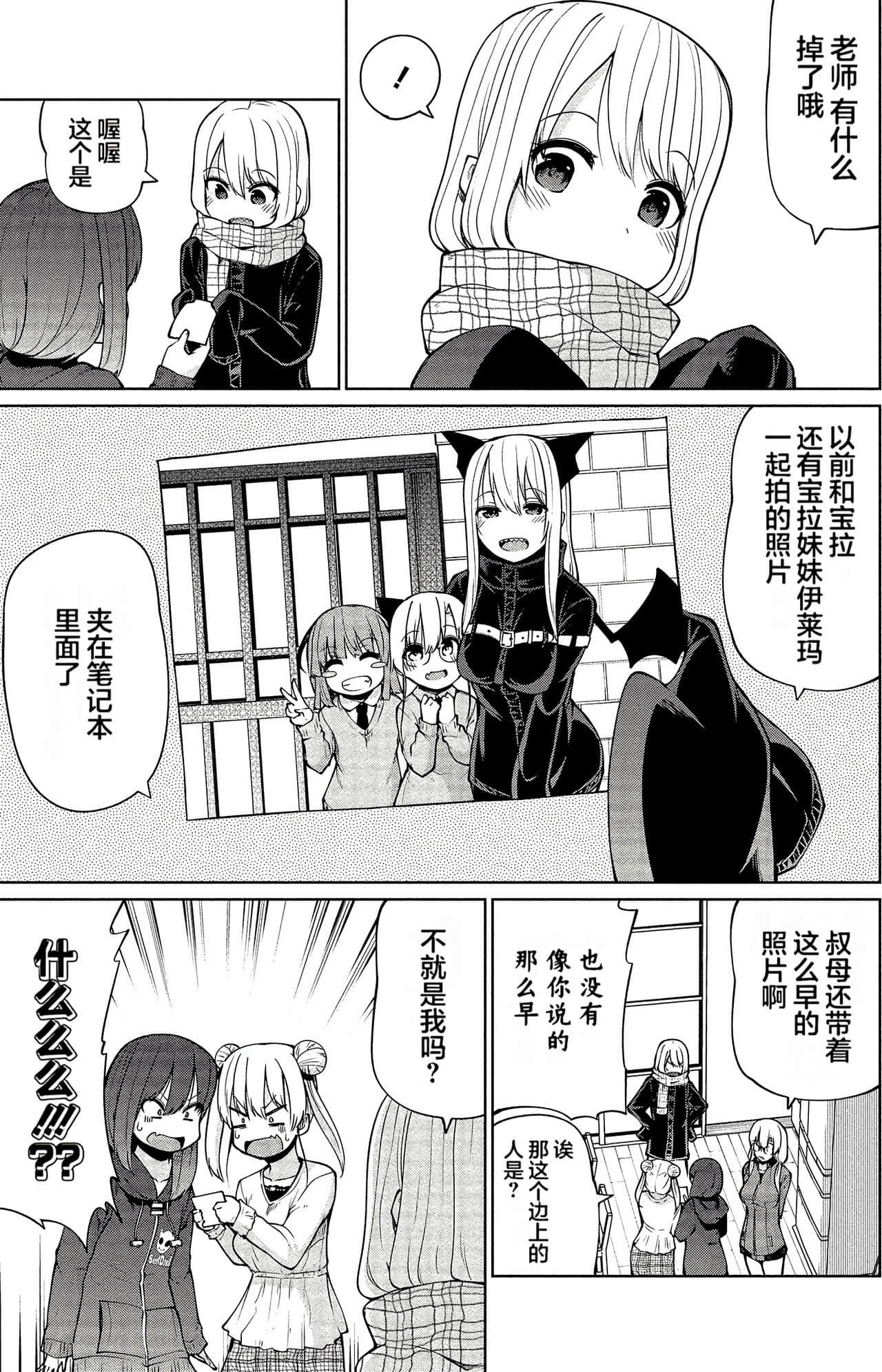 第 110 页