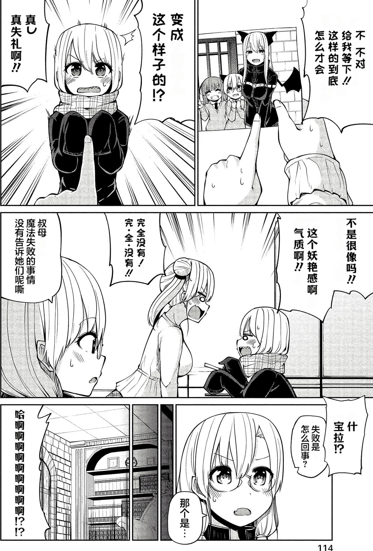 第 111 页