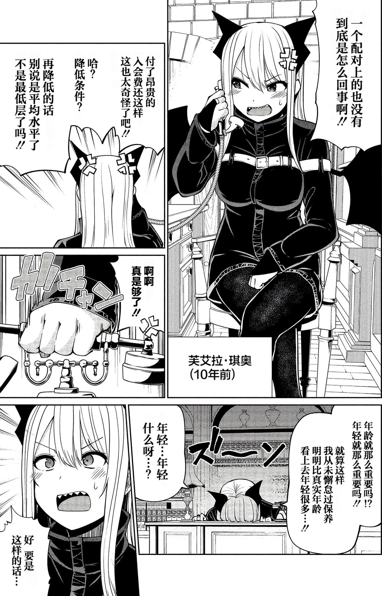 第 112 页