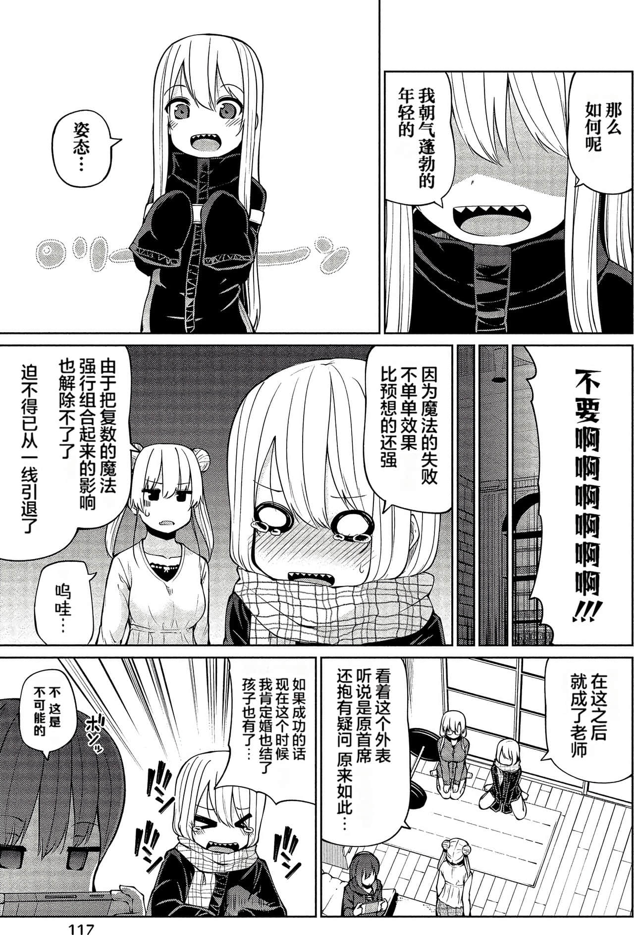 第 114 页