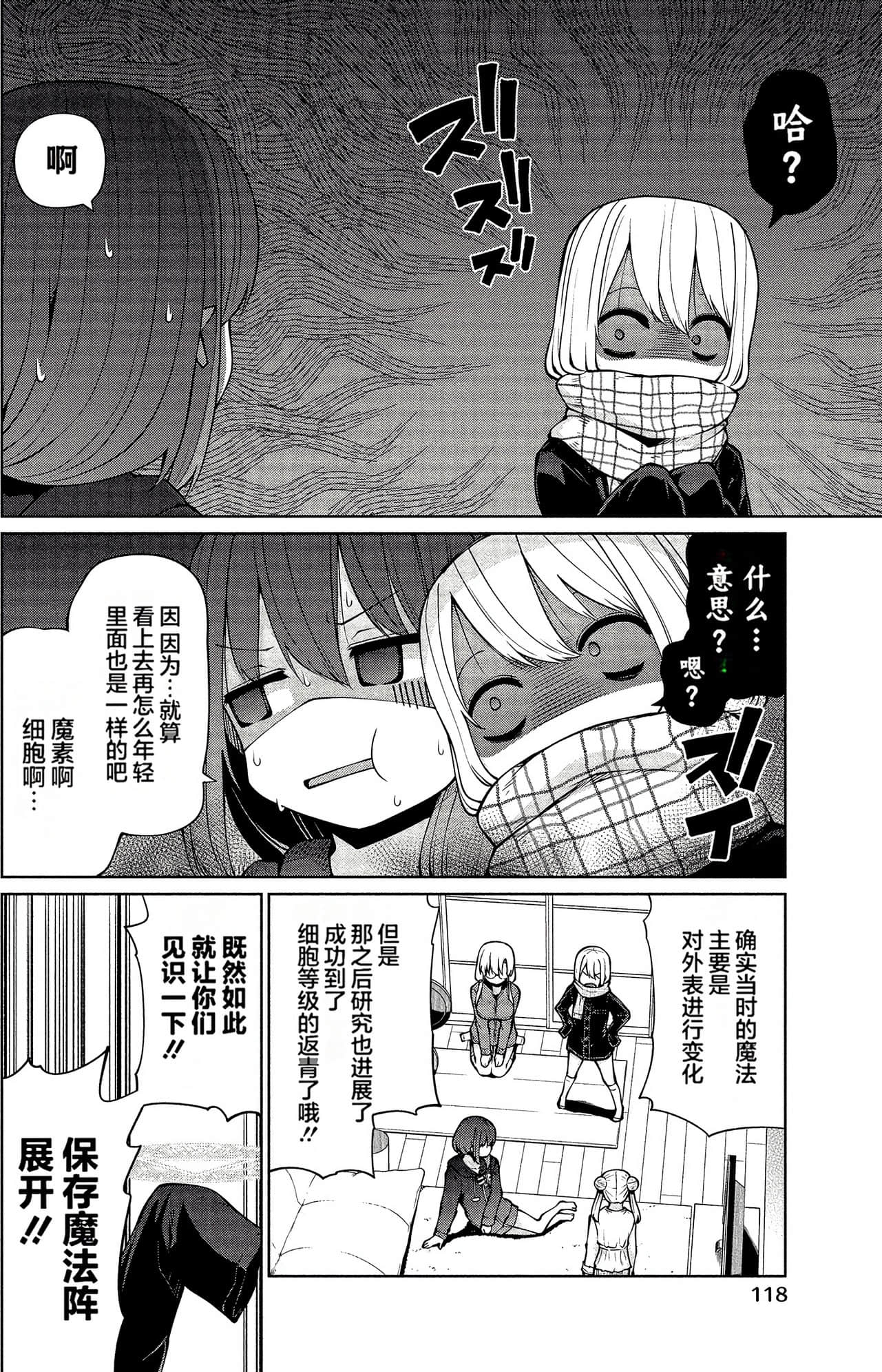 第 115 页
