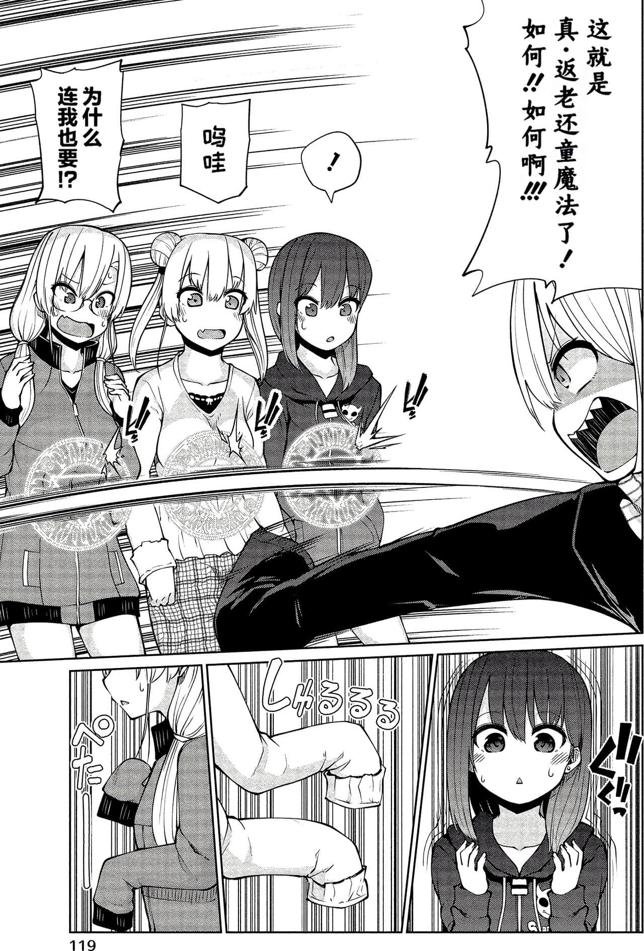 第 116 页