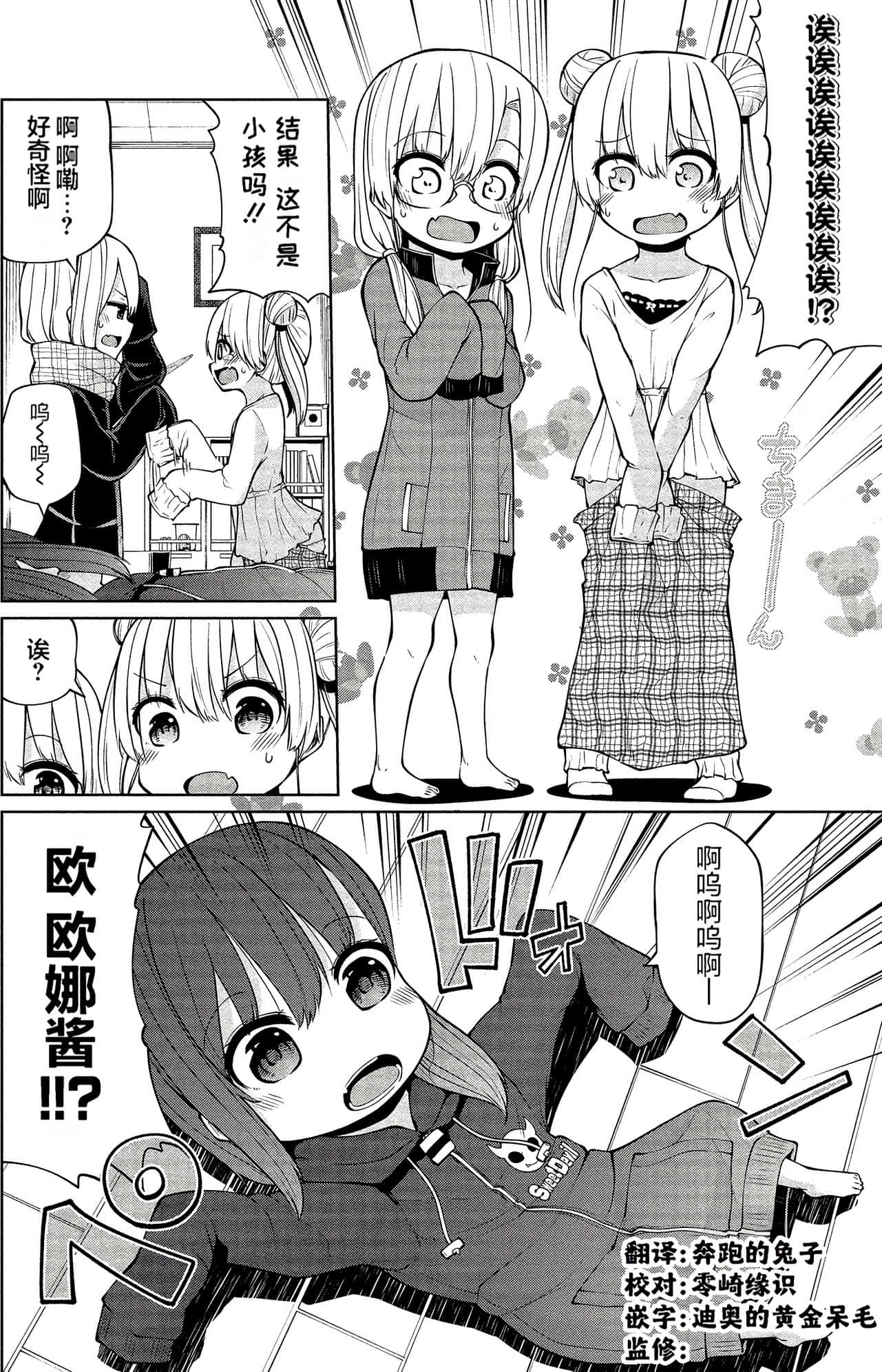 第 117 页