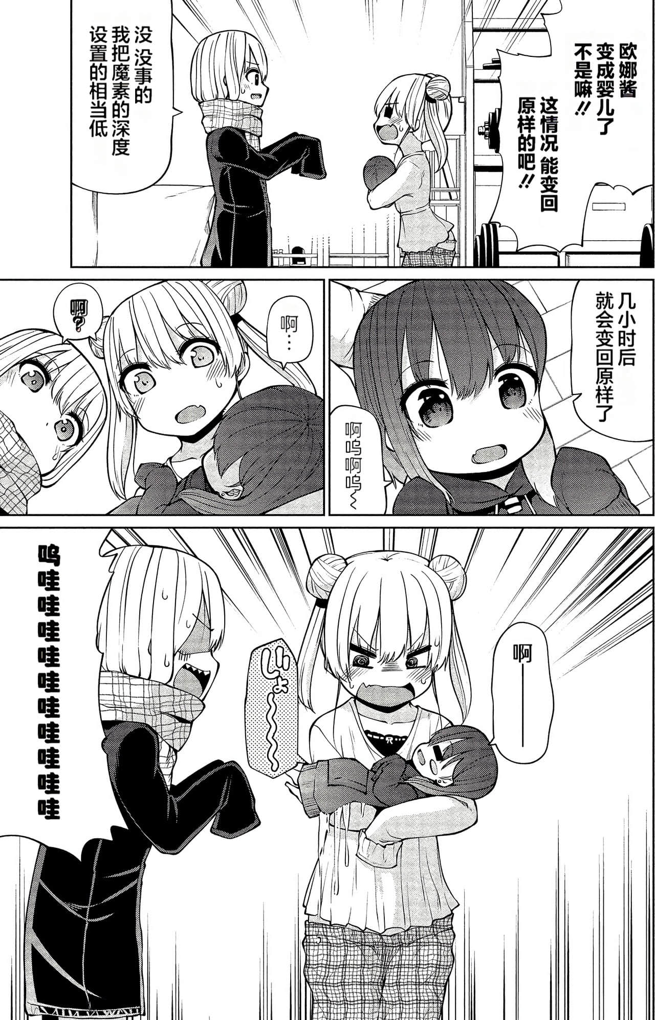 第 118 页