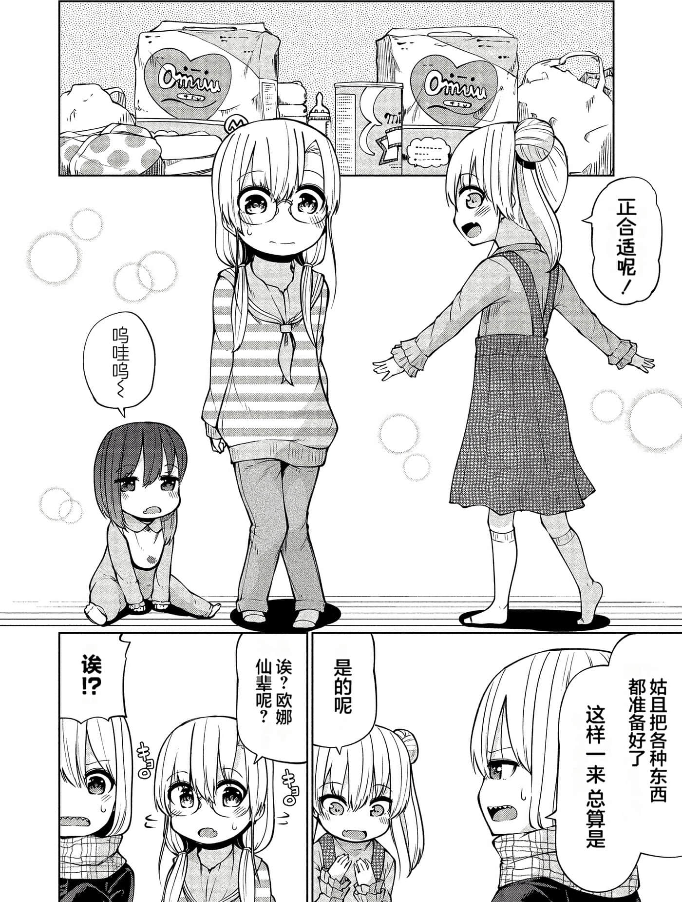 第 119 页
