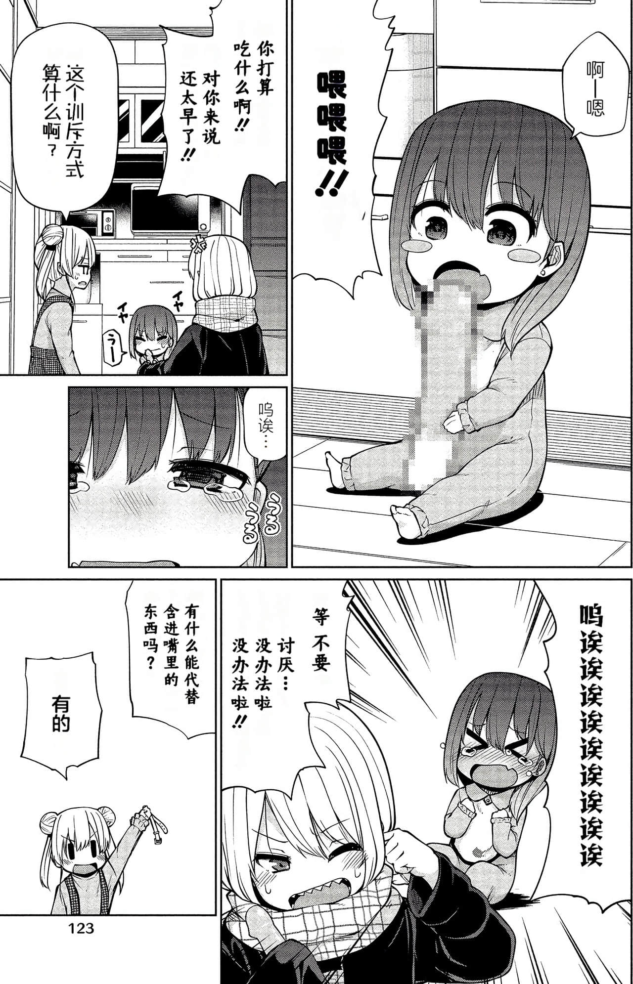 第 120 页
