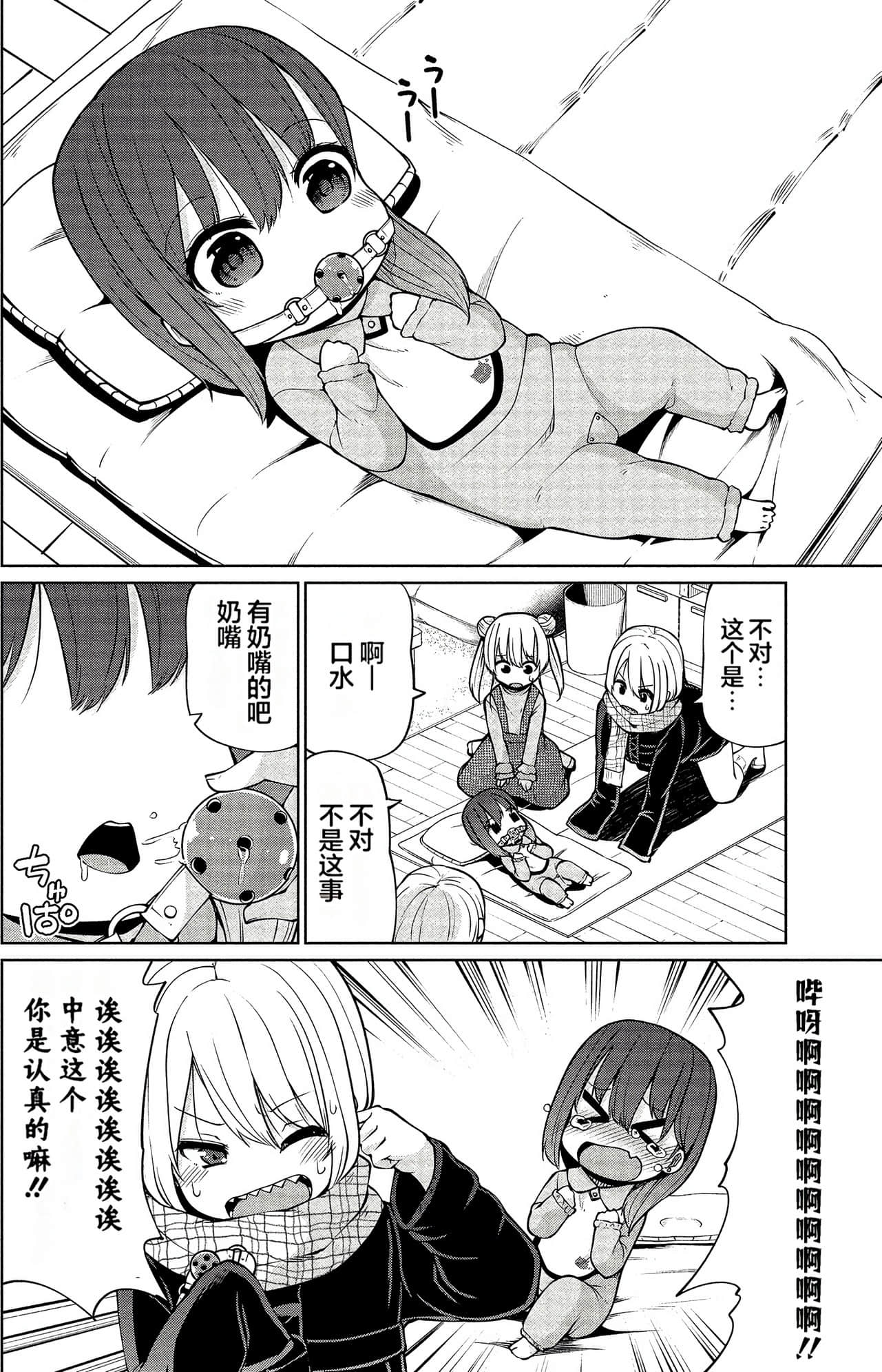 第 121 页