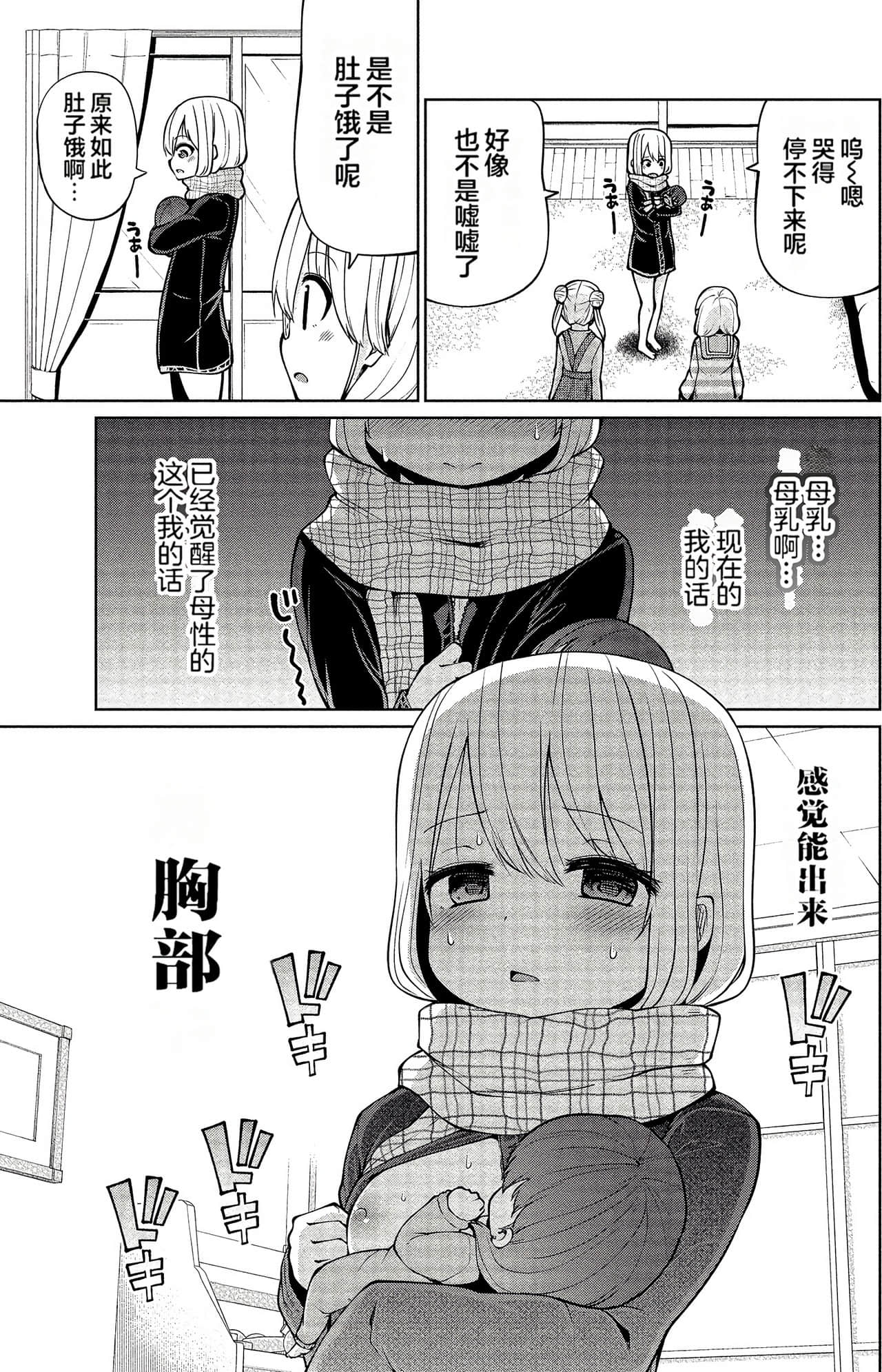 第 124 页