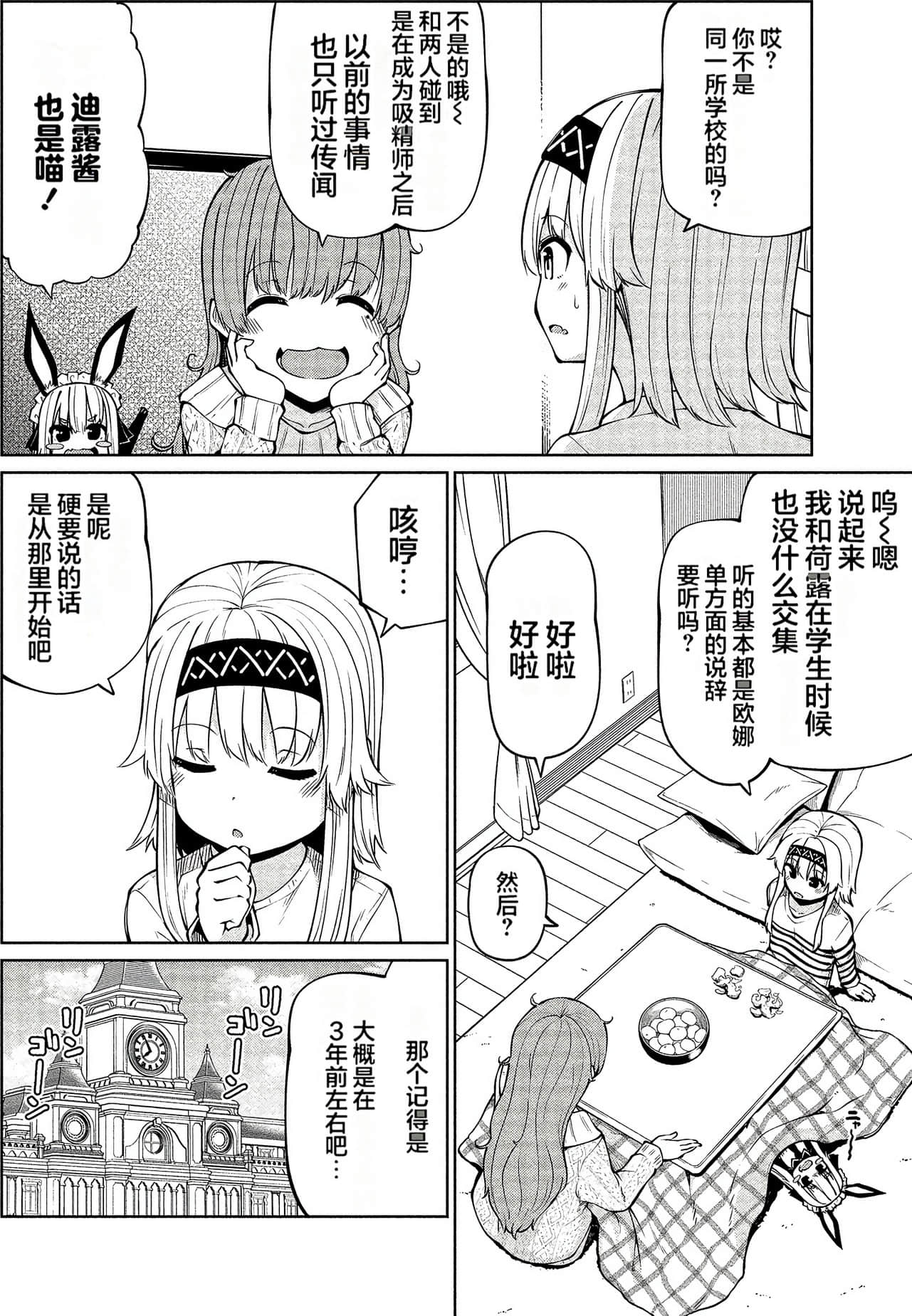 第 132 页