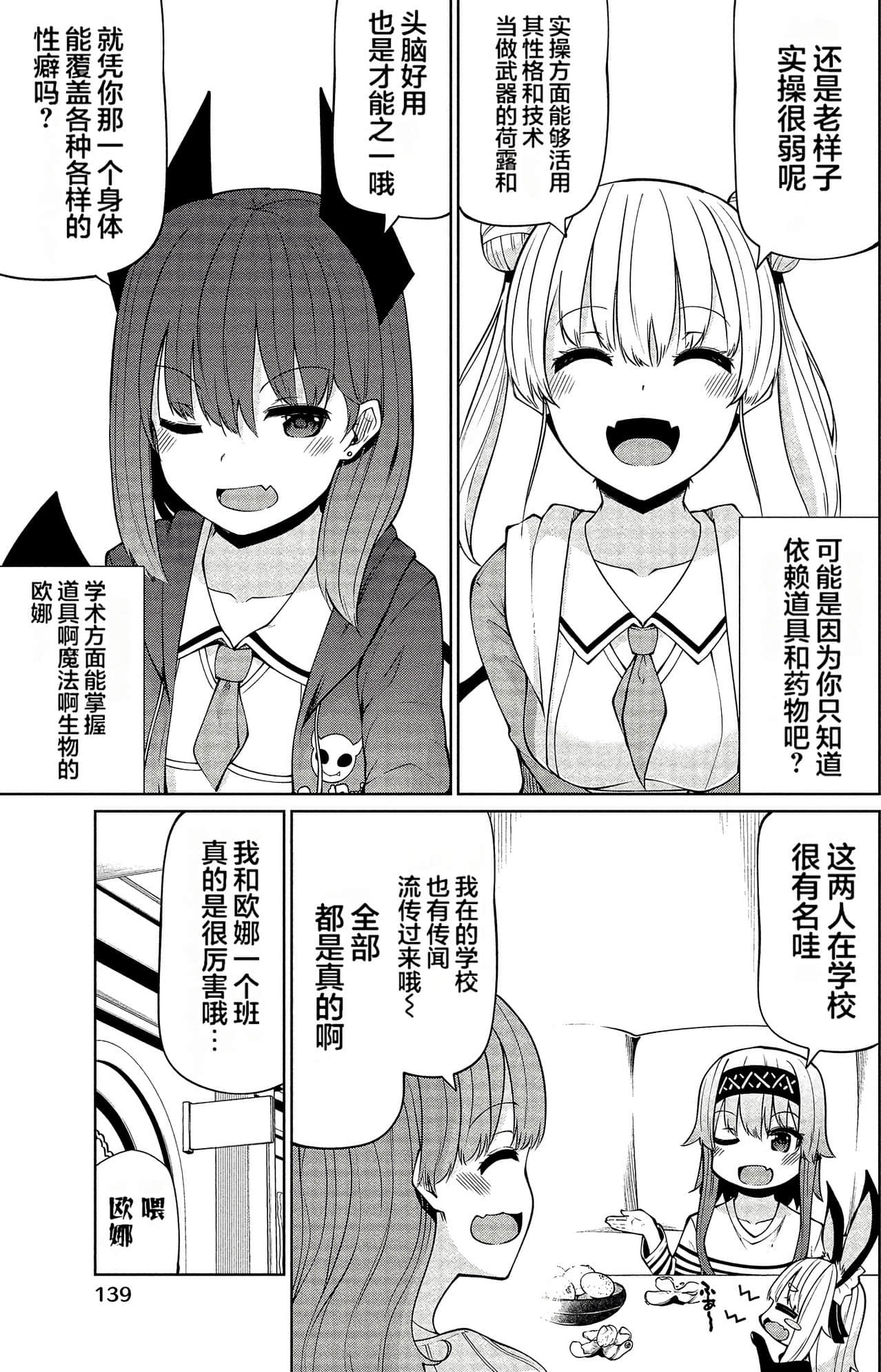 第 135 页