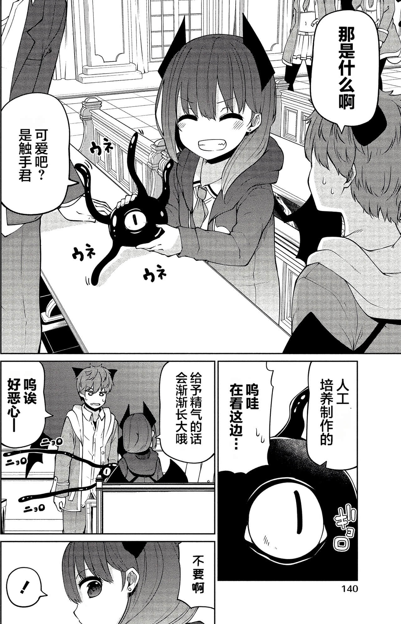 第 136 页