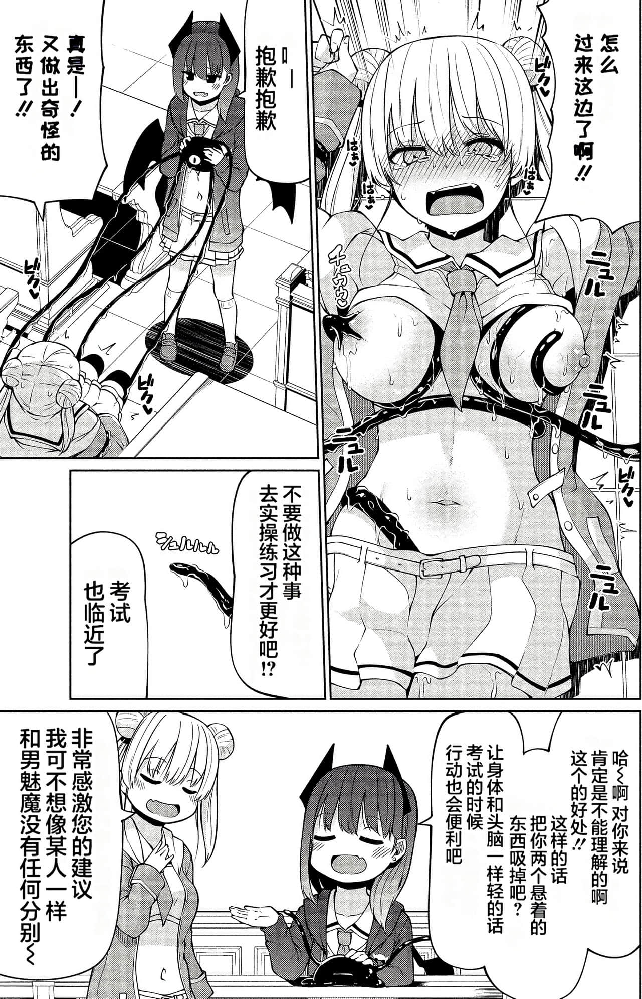 第 137 页