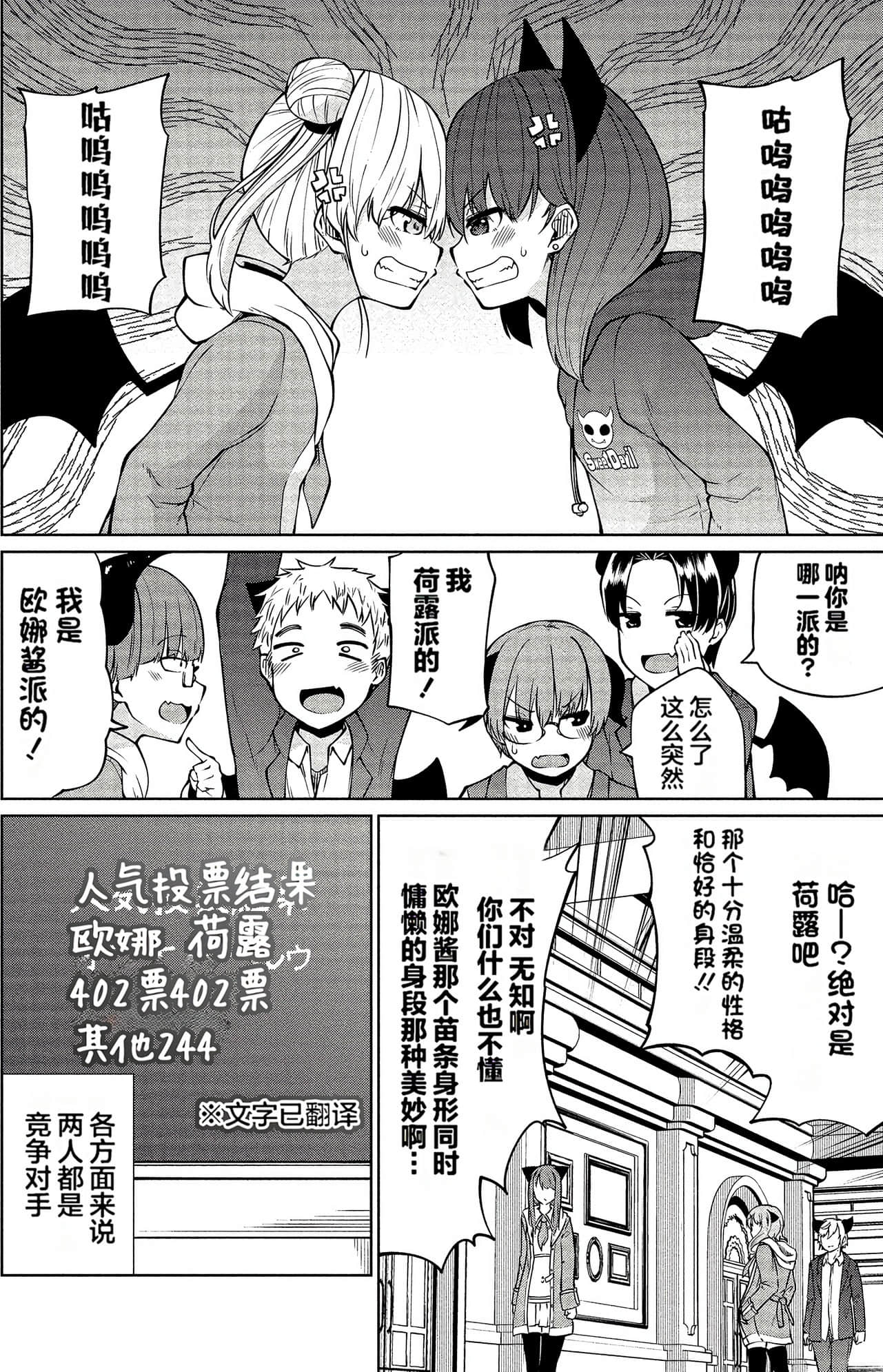 第 138 页