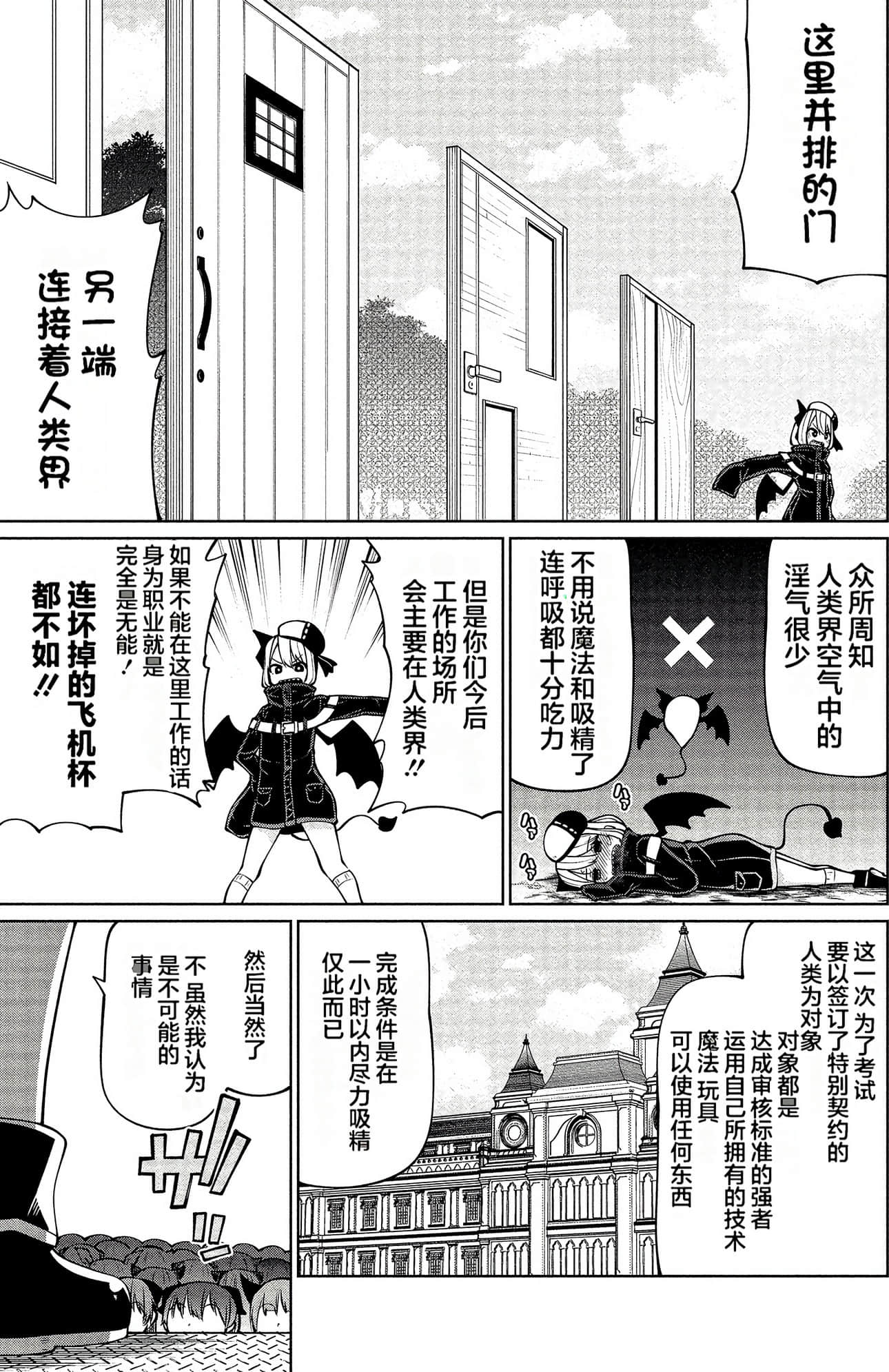 第 141 页
