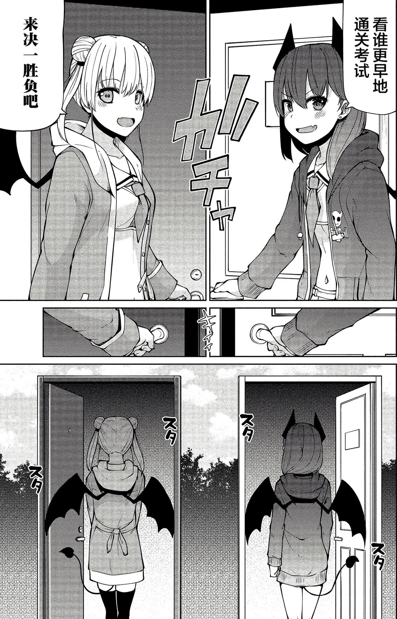 第 143 页