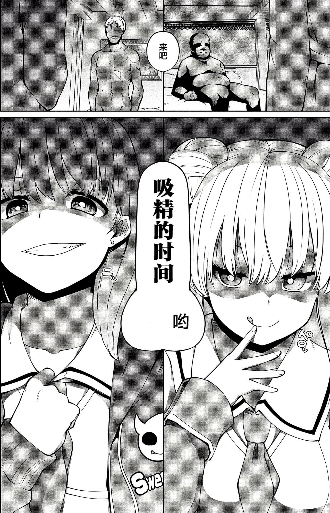 第 144 页