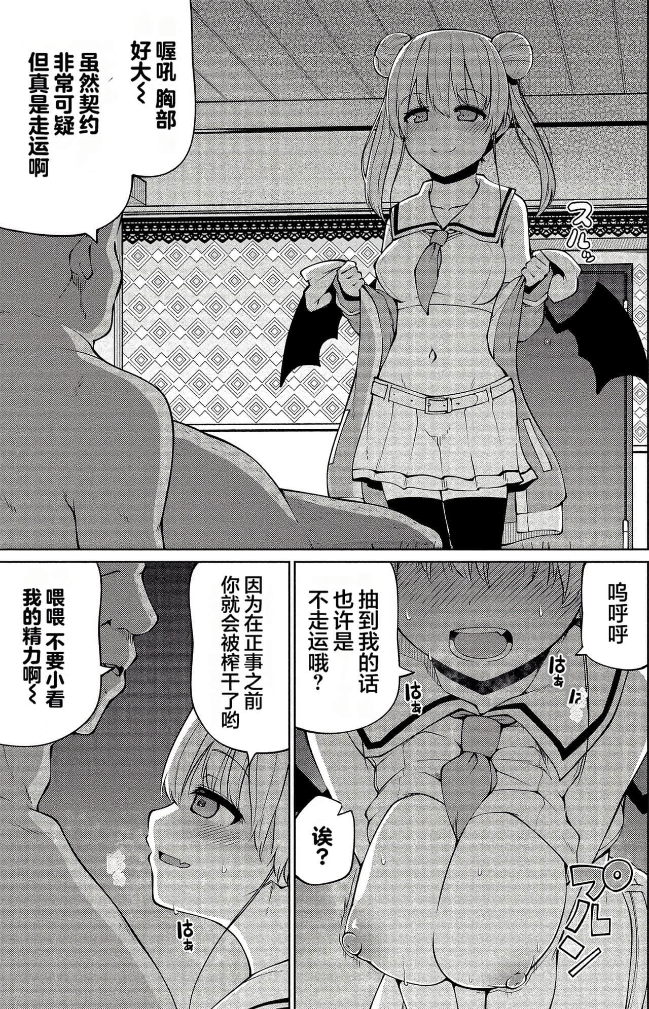 第 145 页