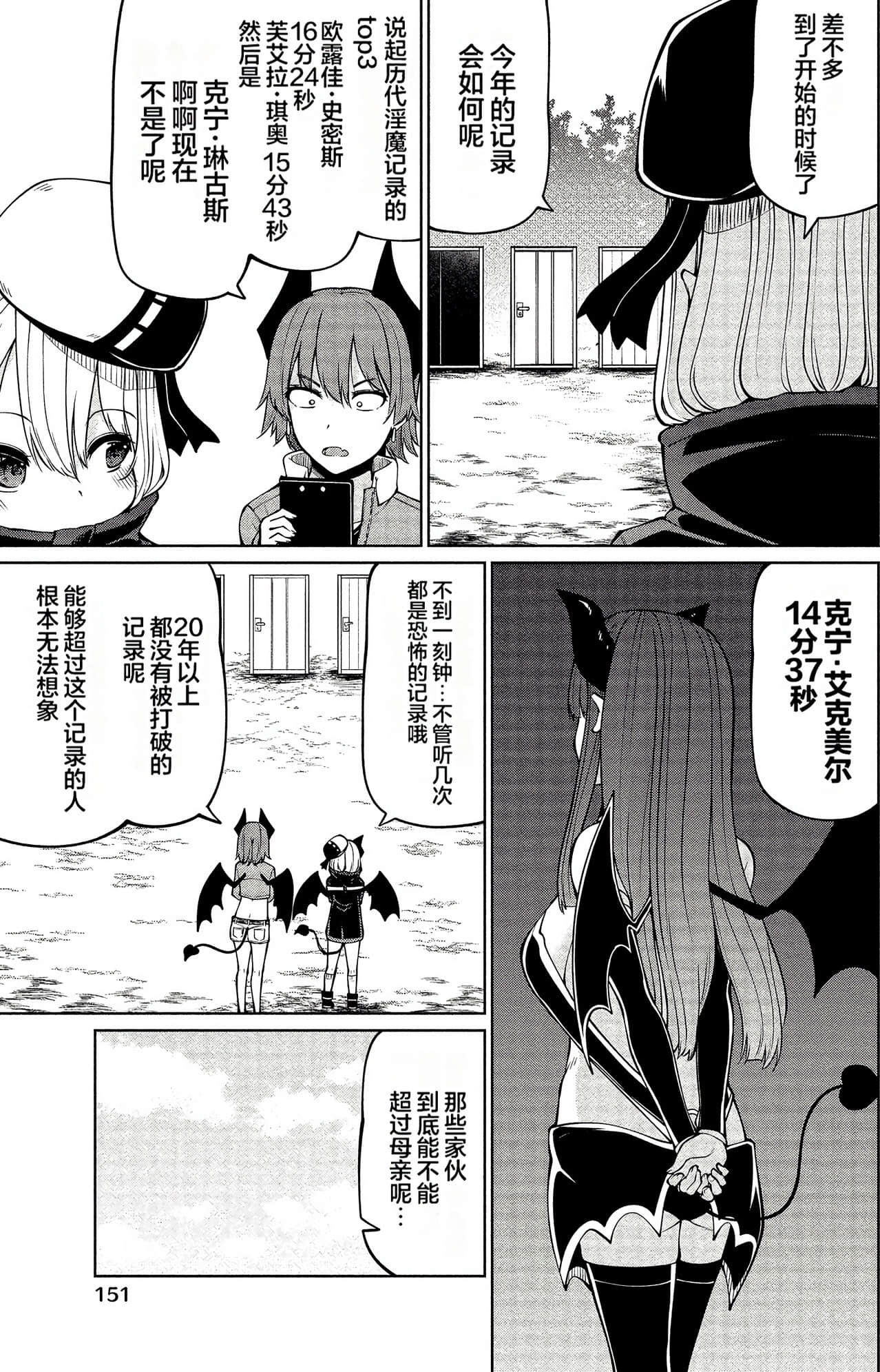 第 147 页