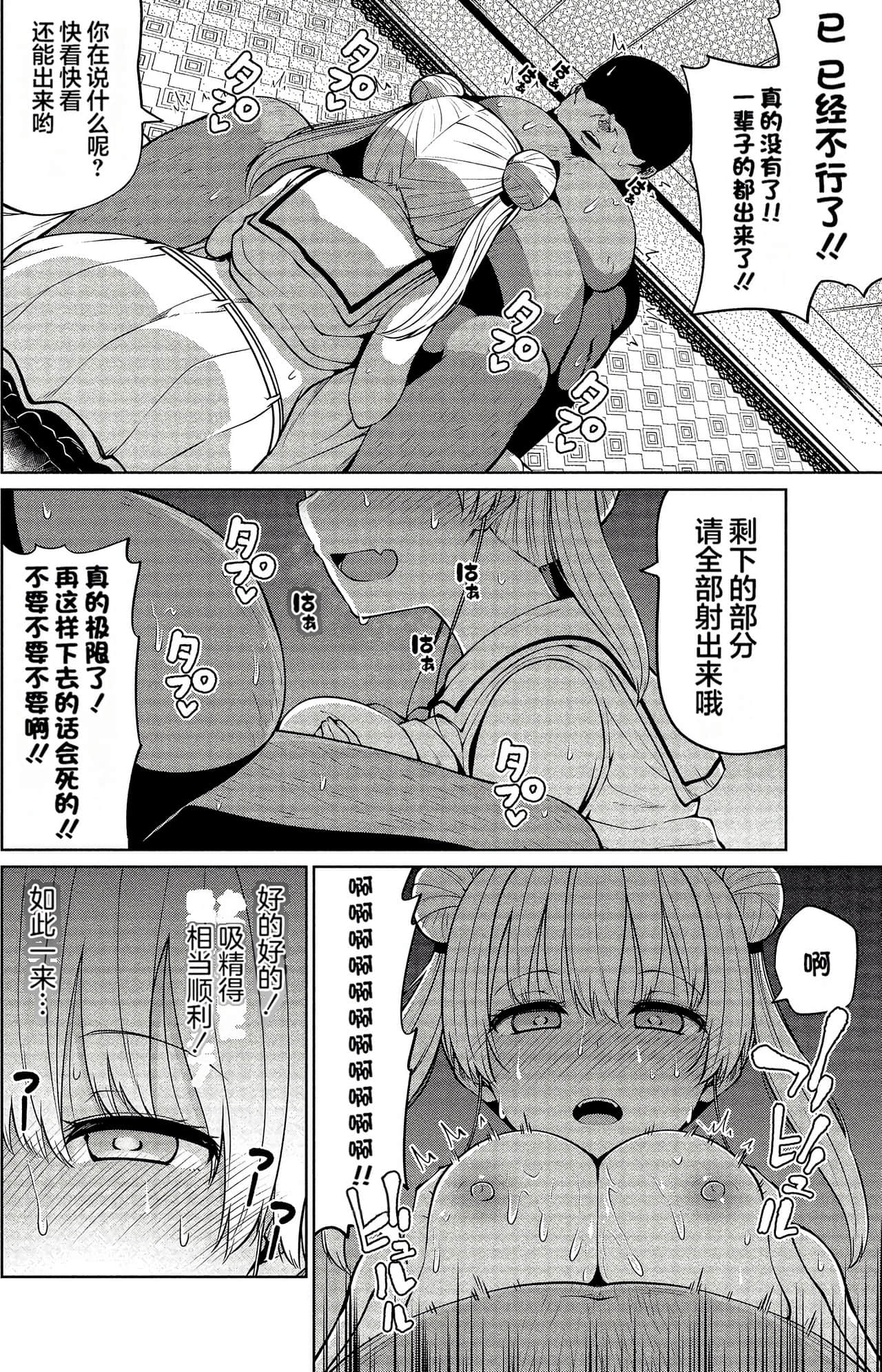 第 148 页