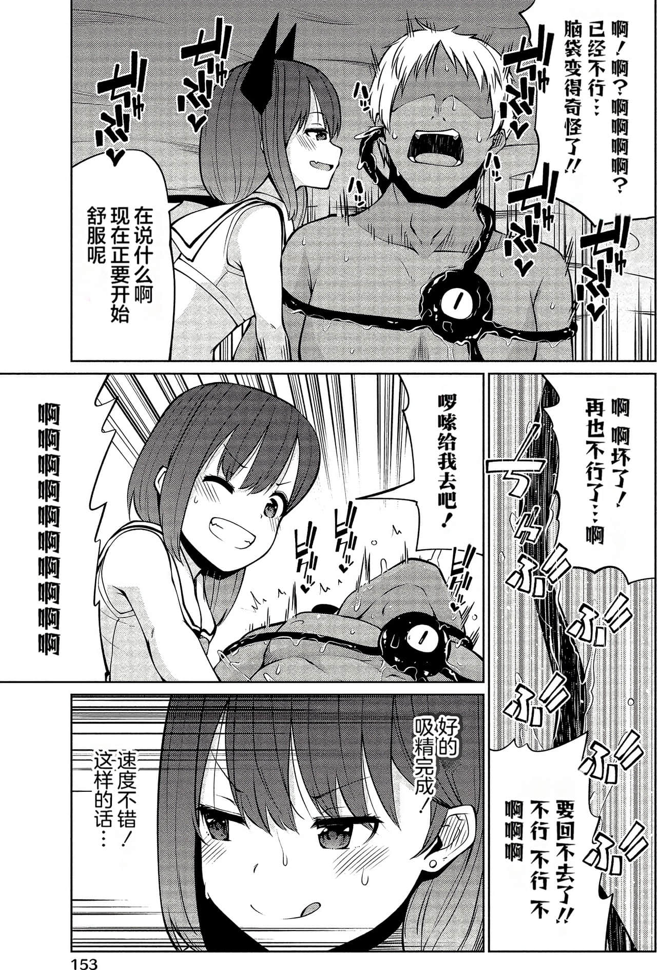 第 149 页