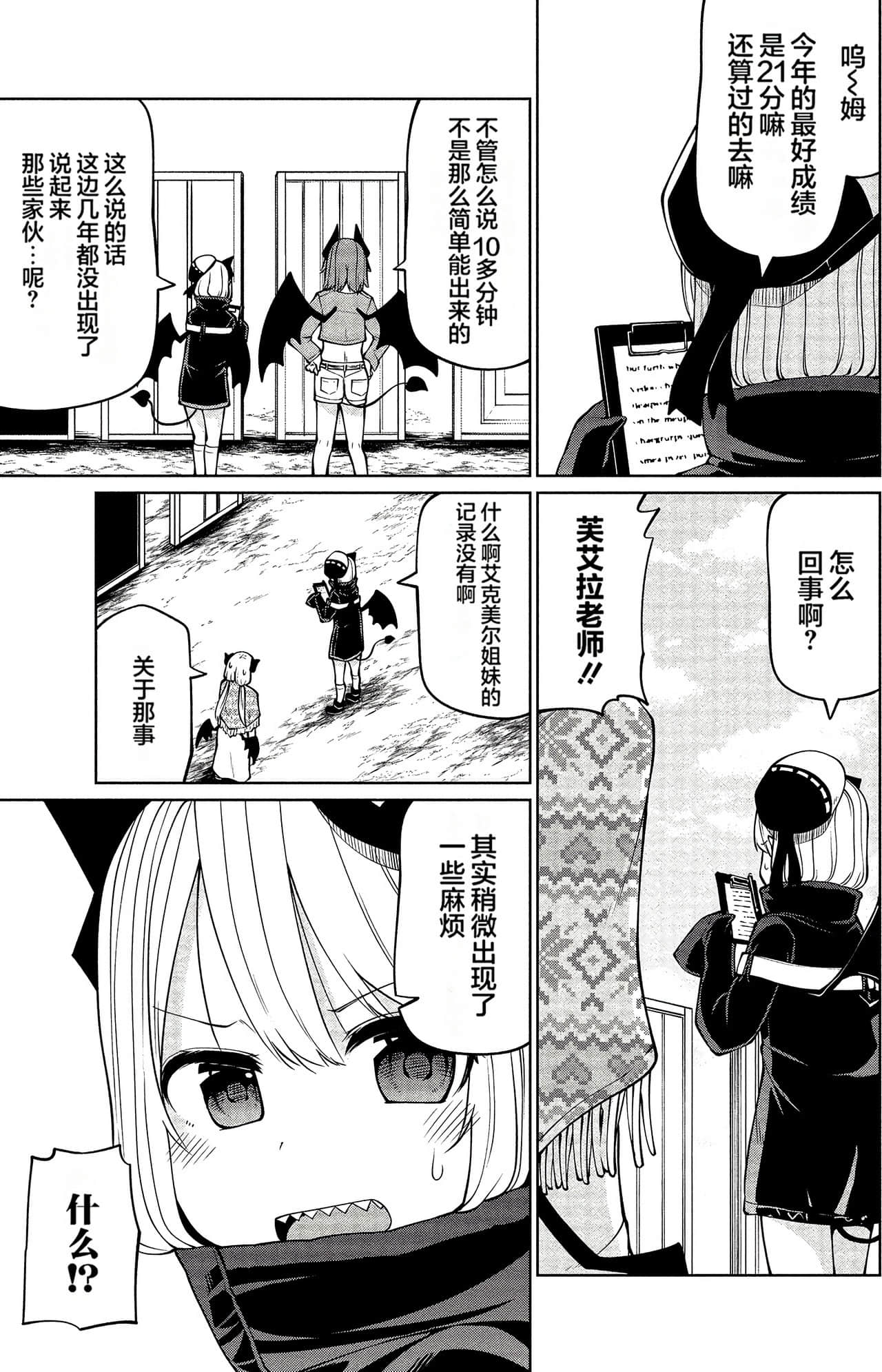 第 151 页