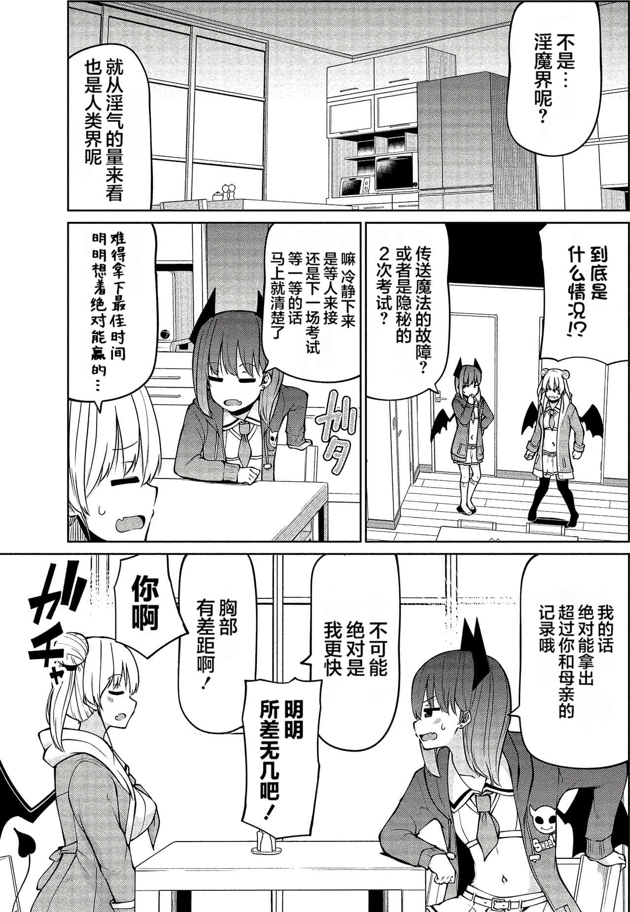 第 153 页
